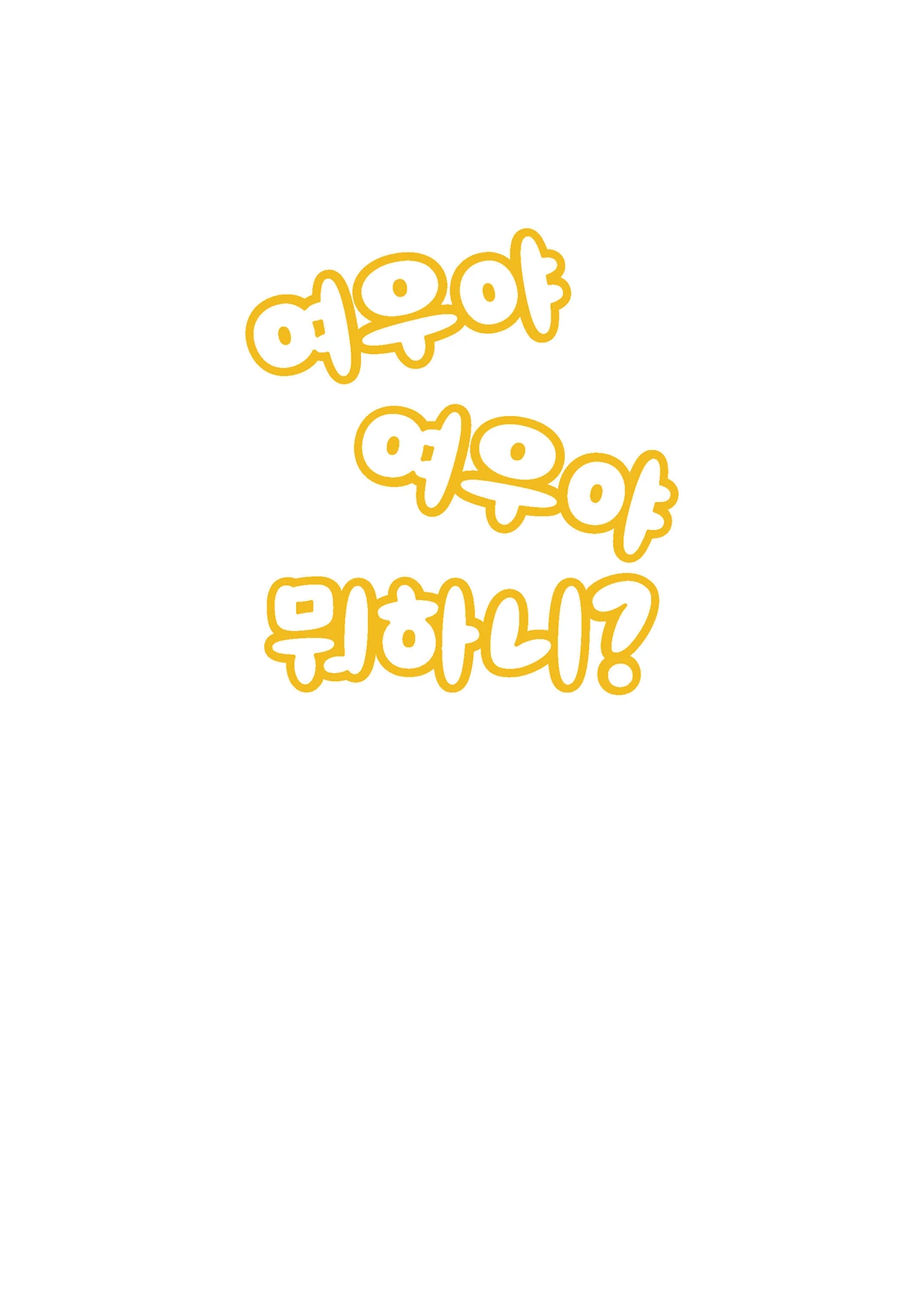 Message Book 1