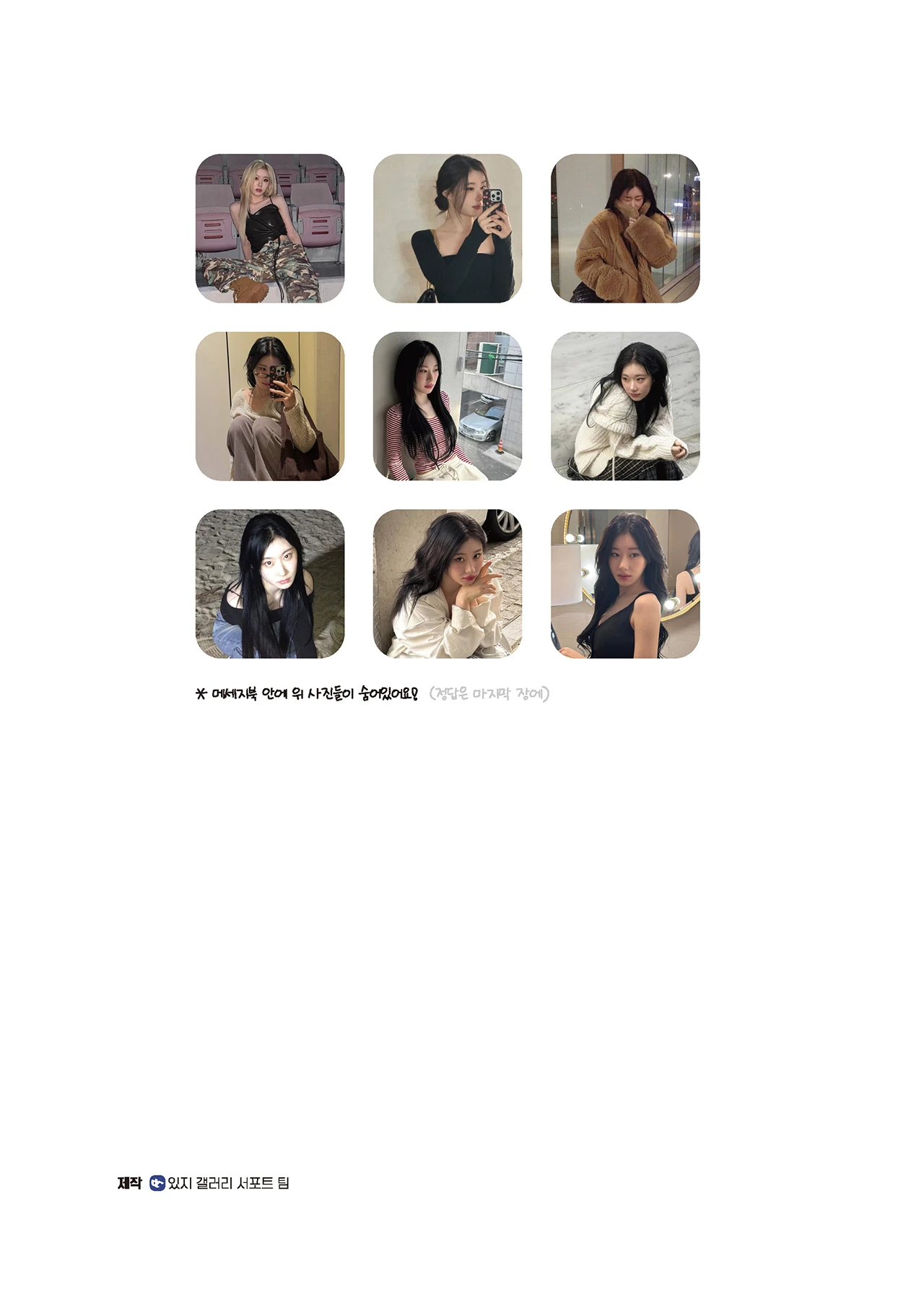 Message Book 2