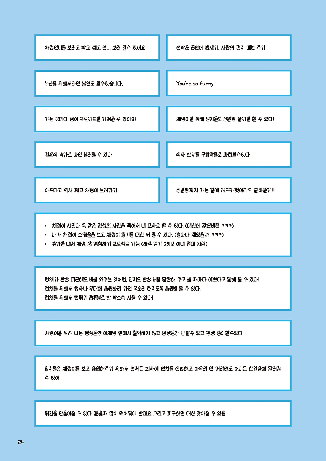 Message Book 24