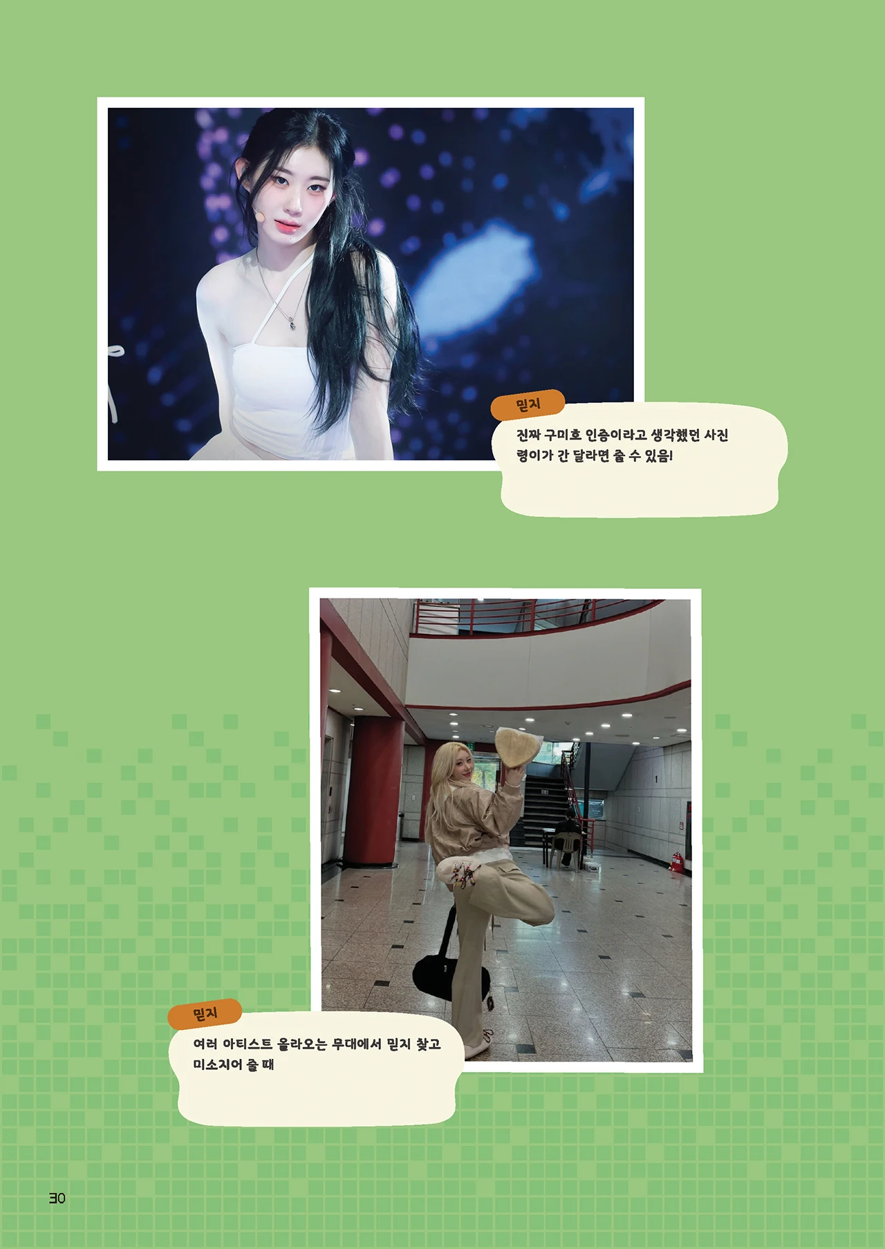 Message Book 30