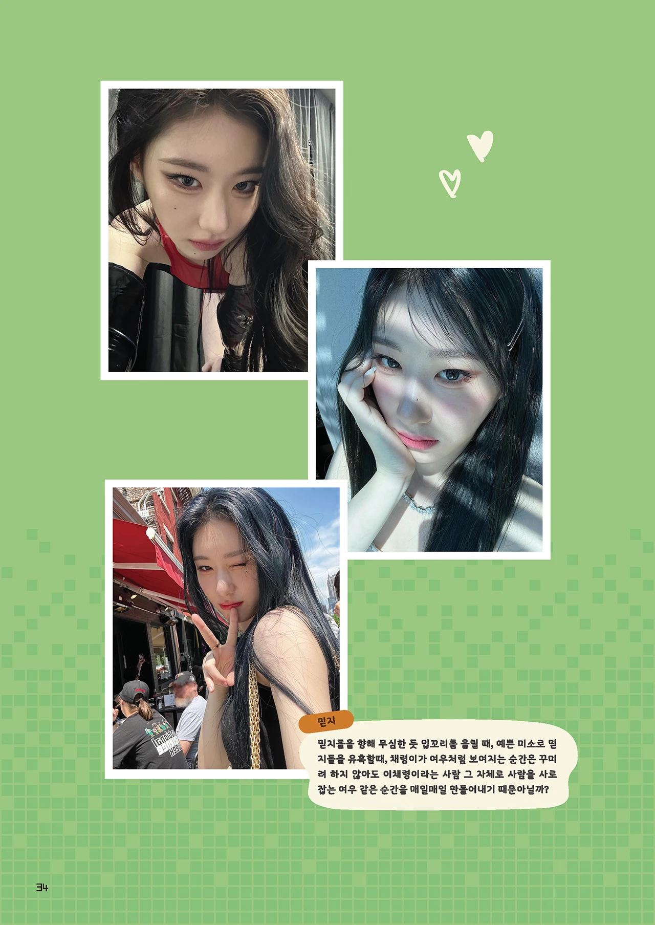 Message Book 34