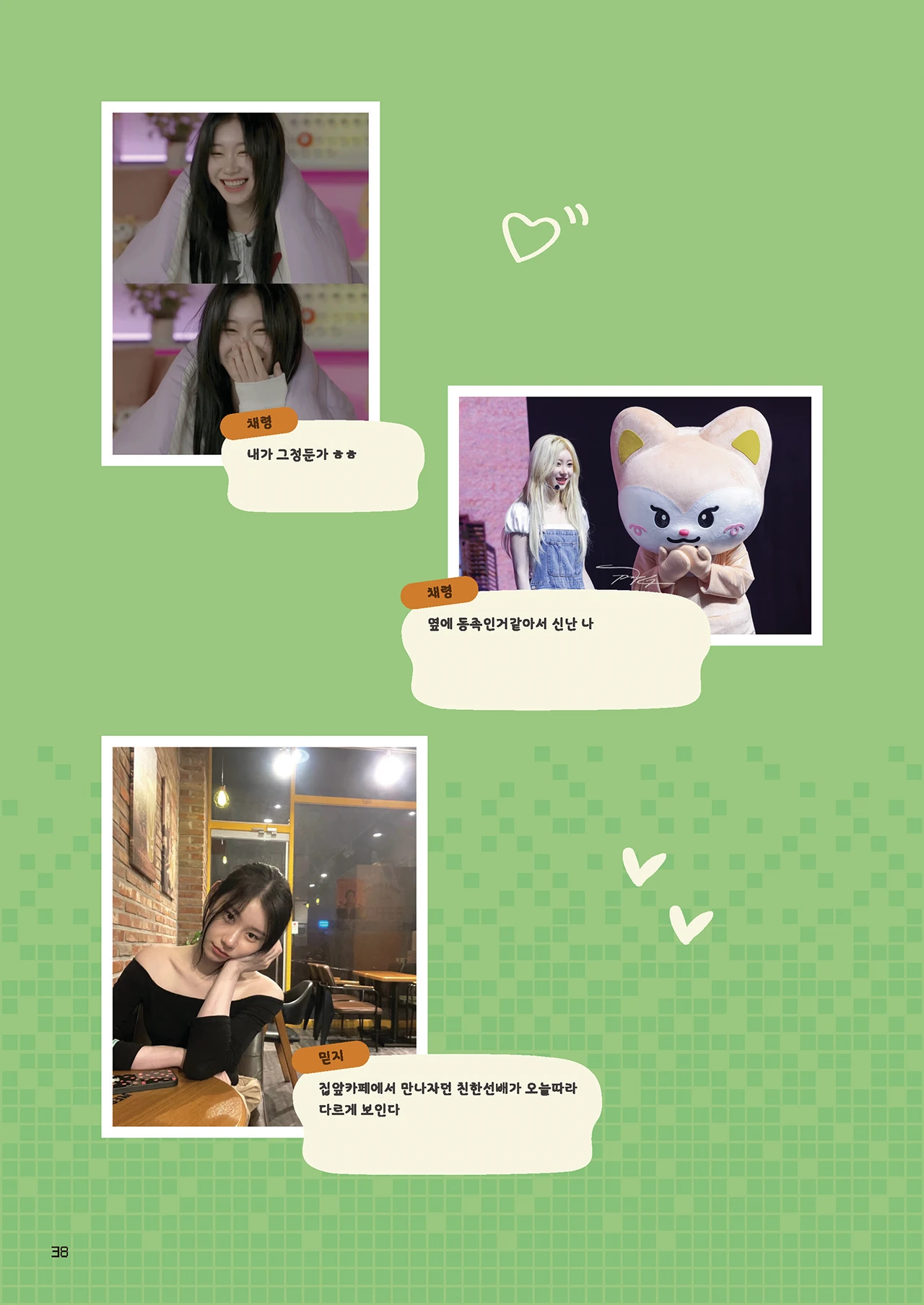 Message Book 38