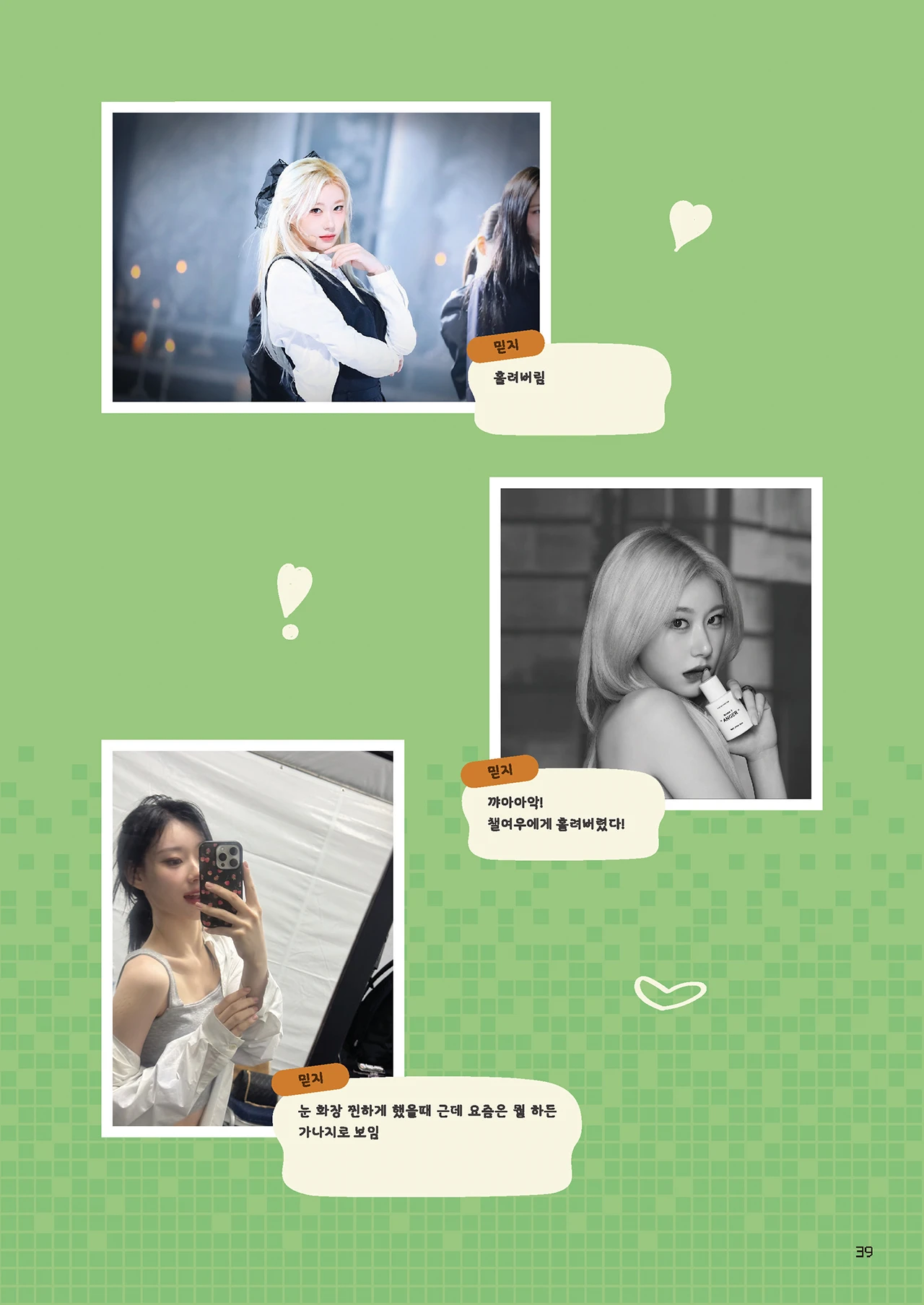 Message Book 39