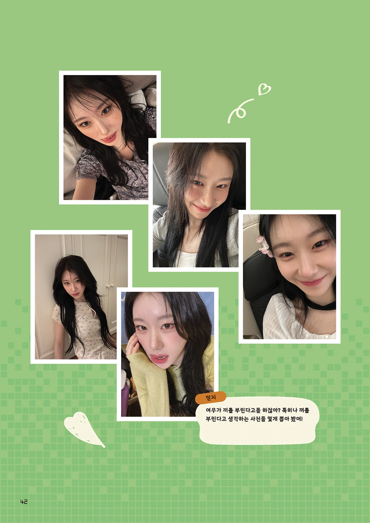 Message Book 42
