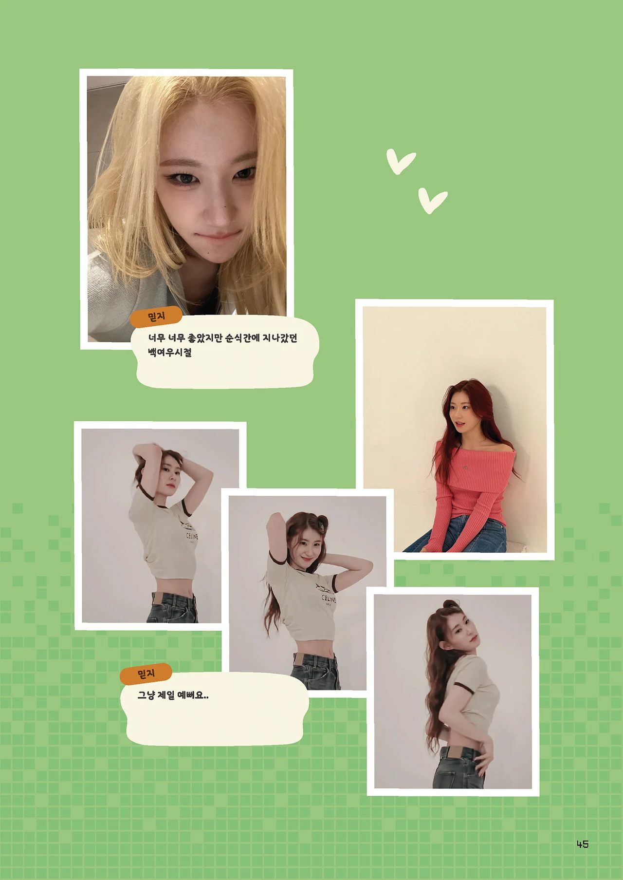 Message Book 45