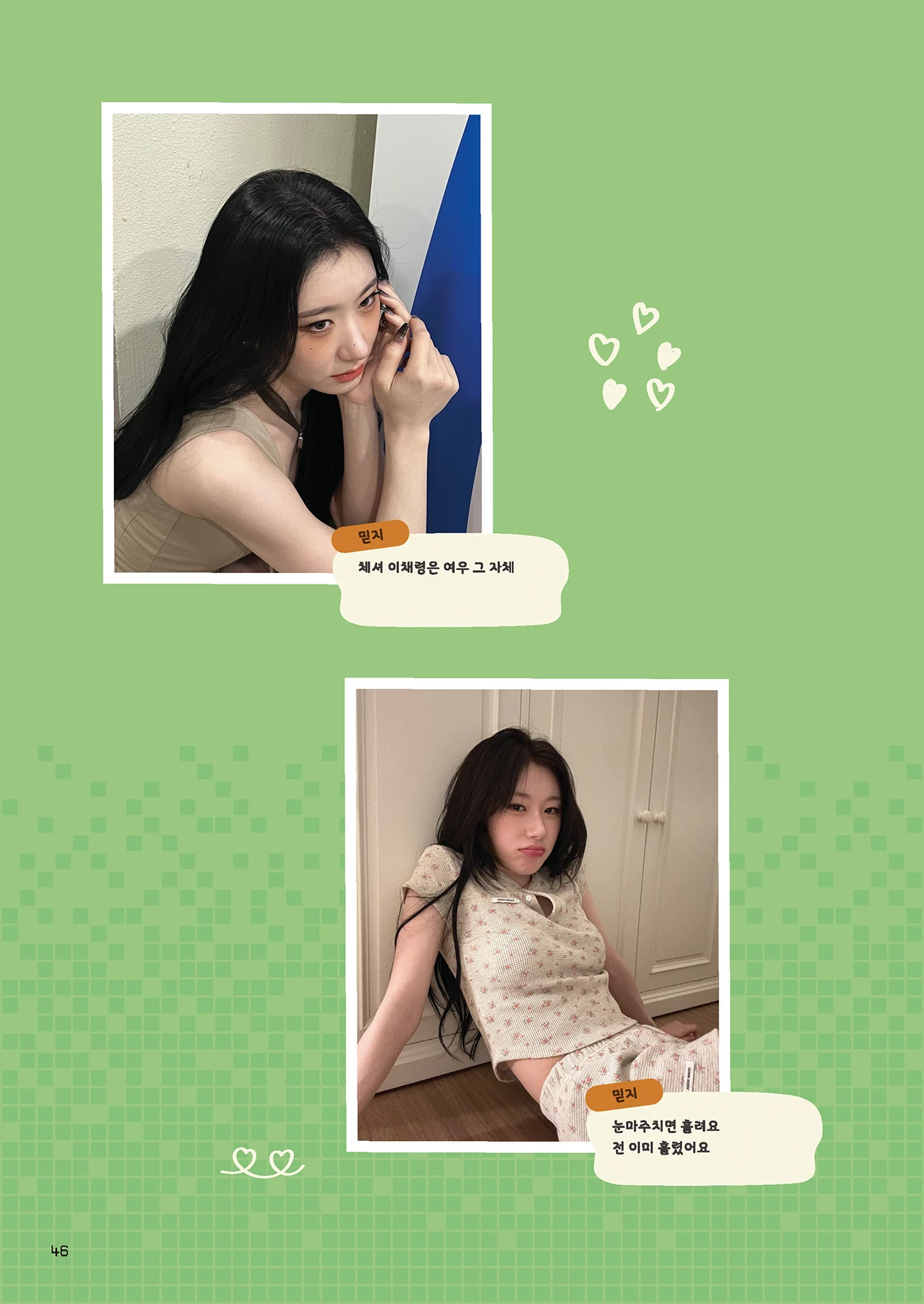 Message Book 46