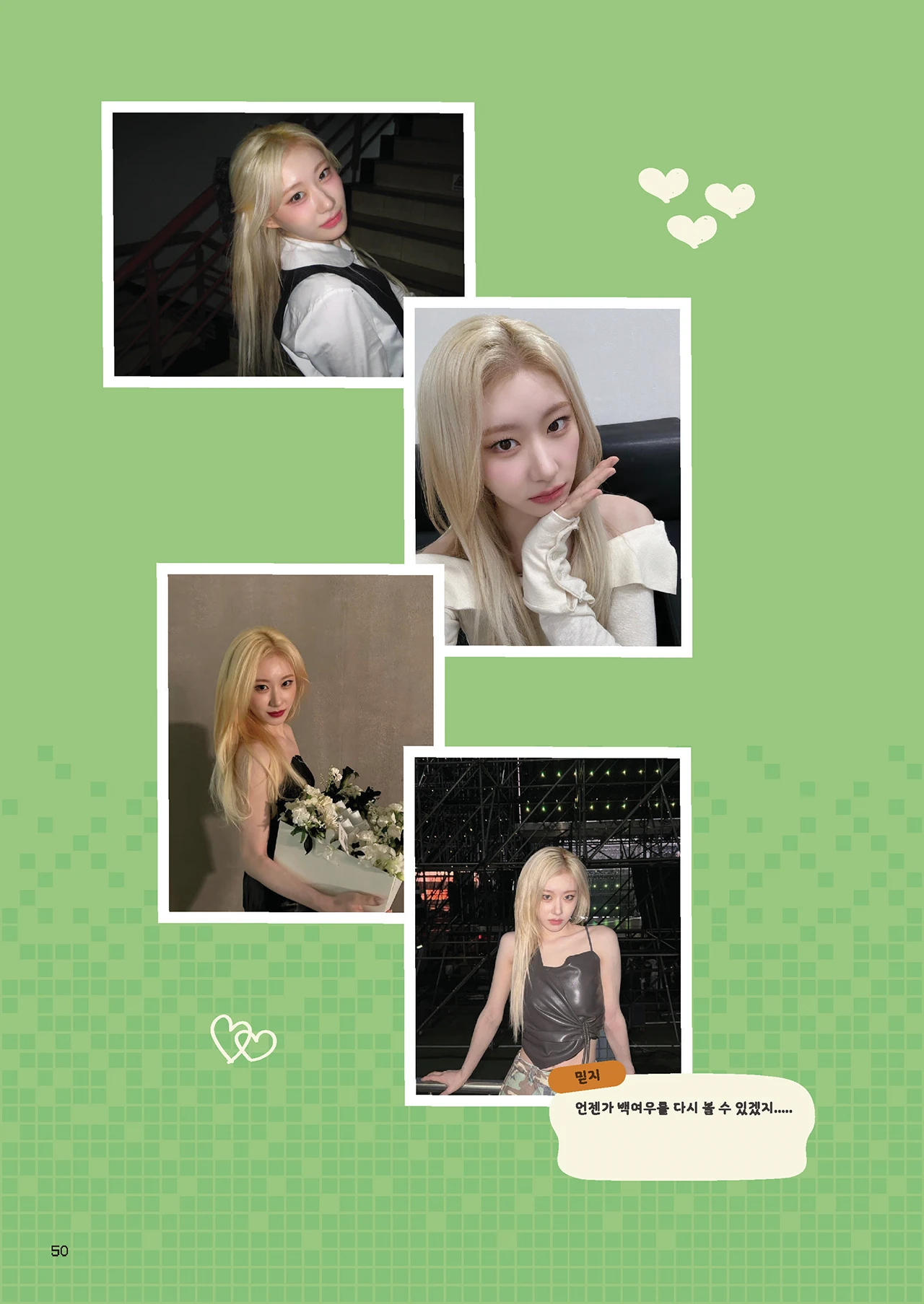 Message Book 50