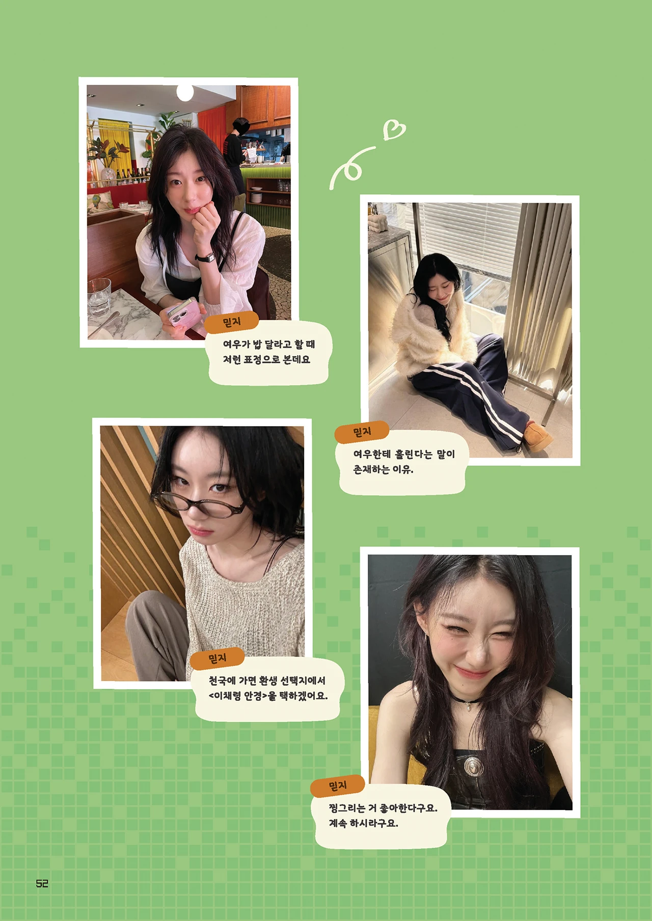 Message Book 52