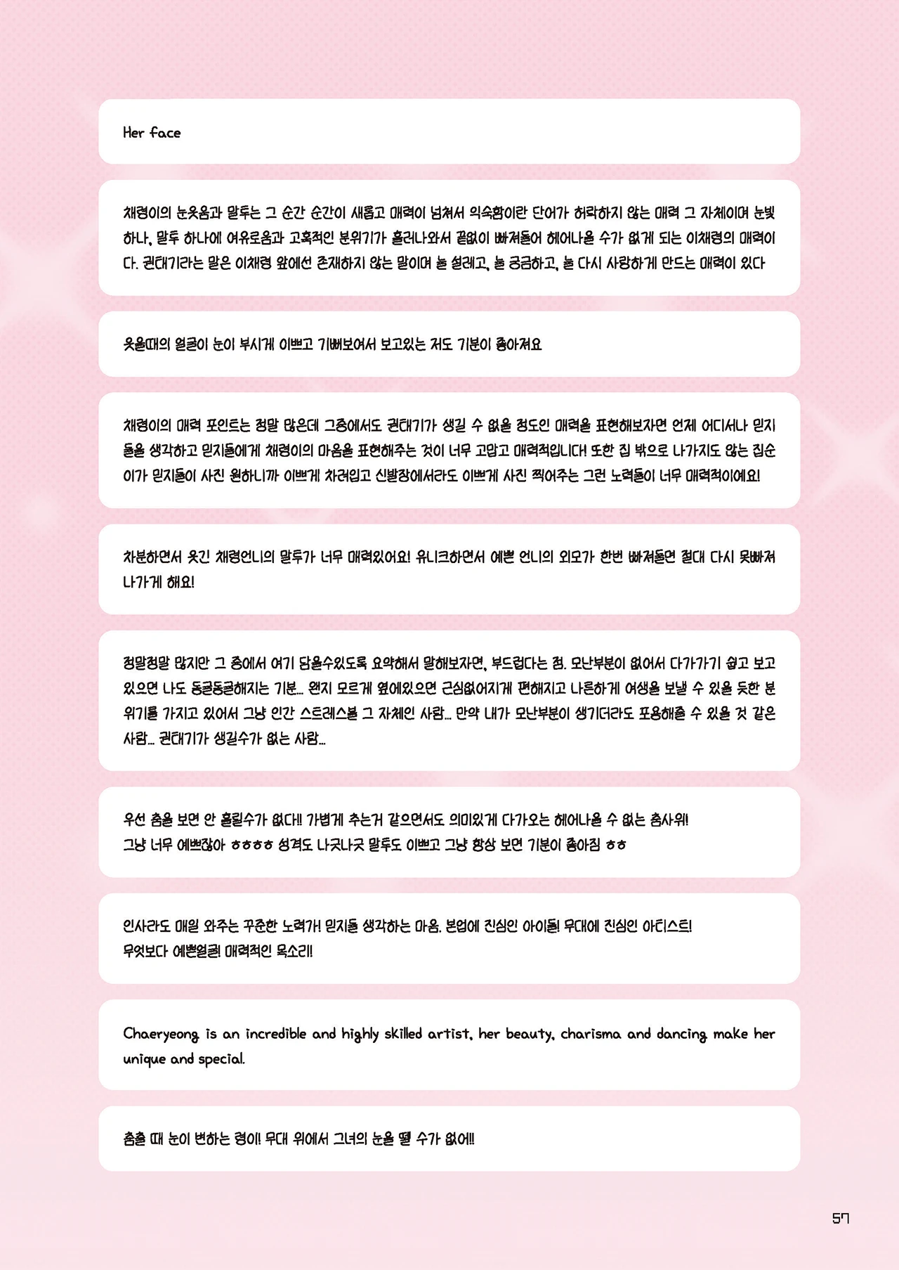 Message Book 57