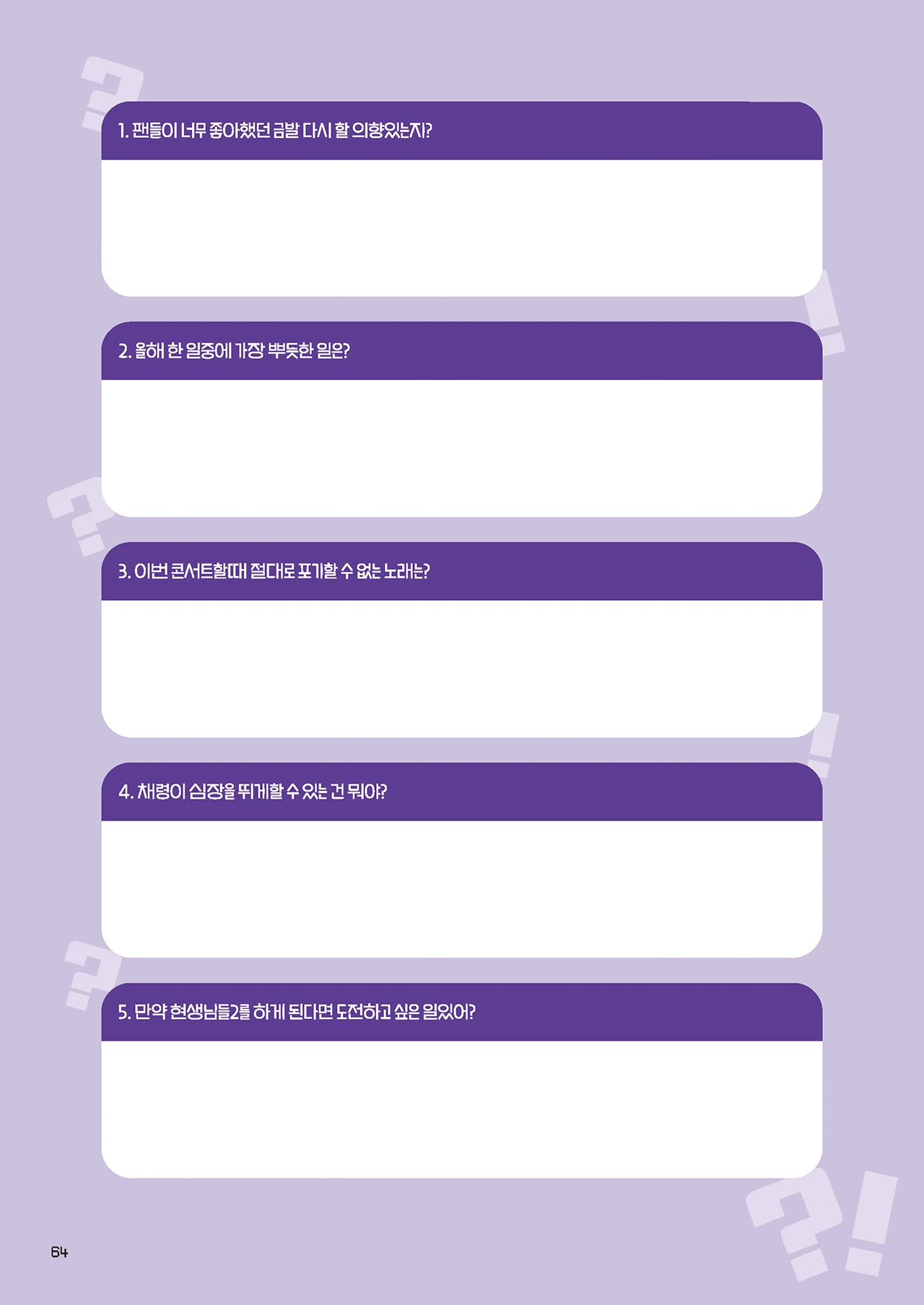 Message Book 64