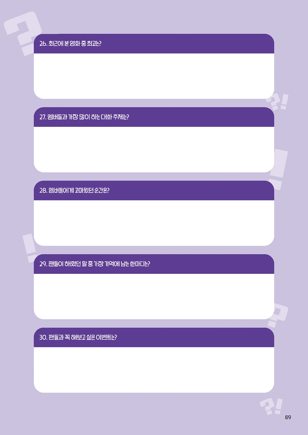 Message Book 69