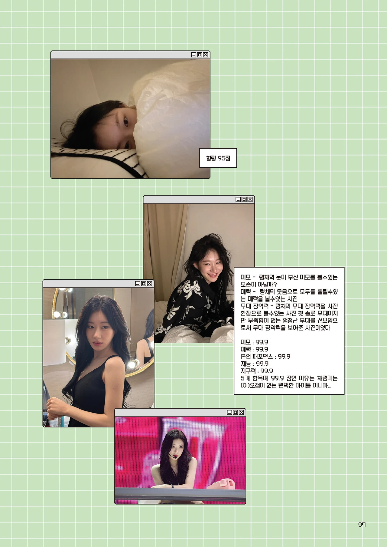 Message Book 97