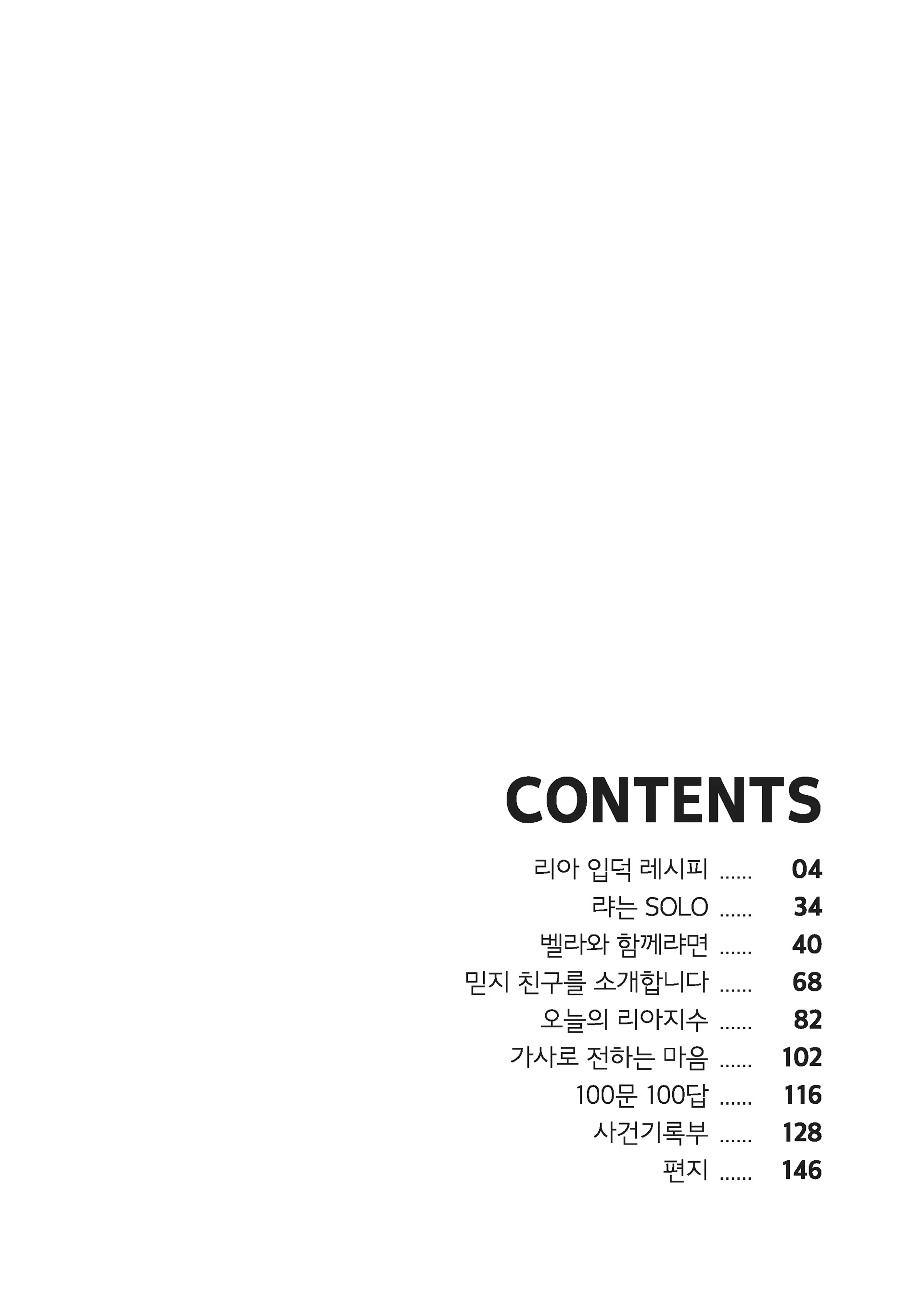 Message Book 3