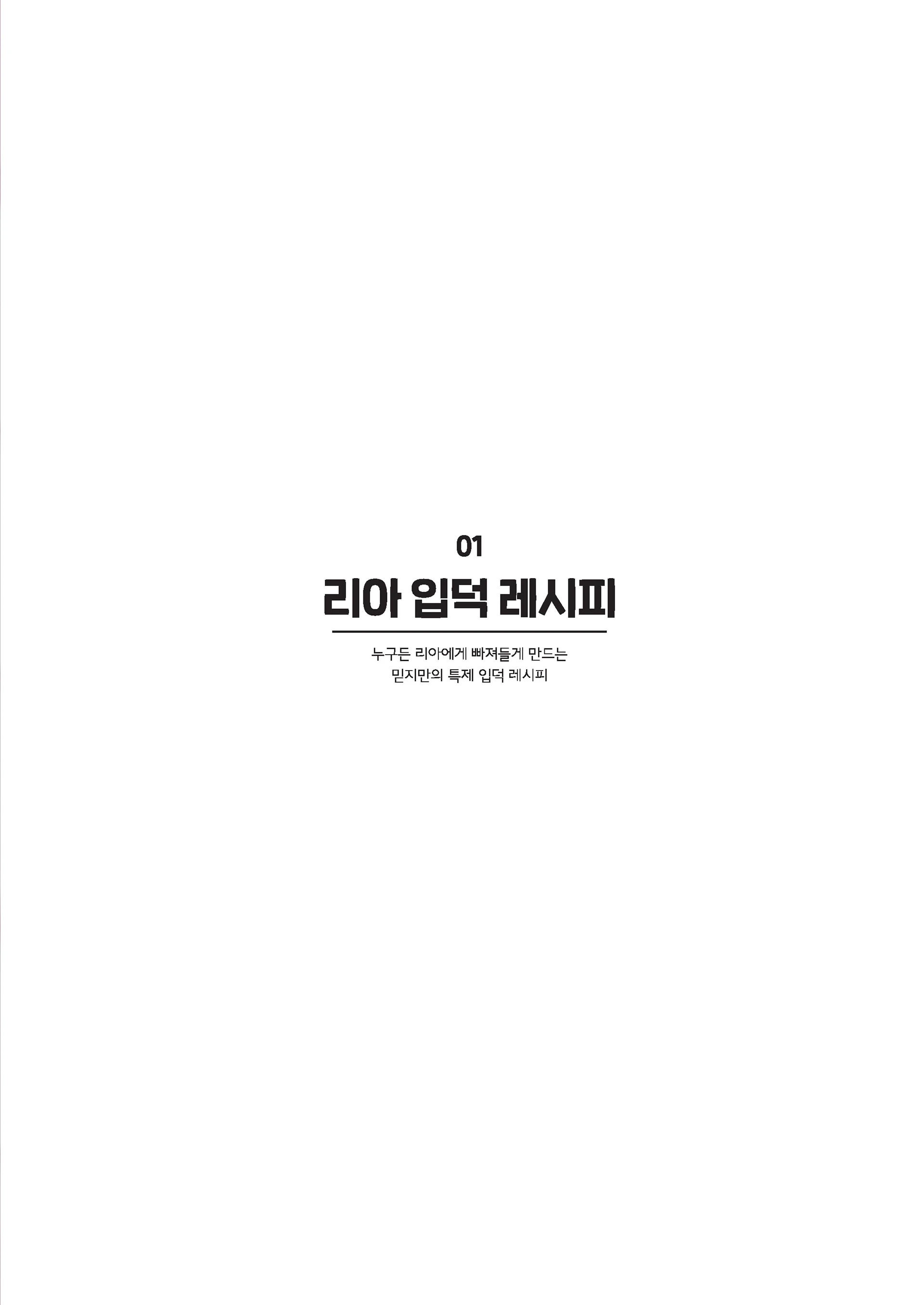 Message Book 5