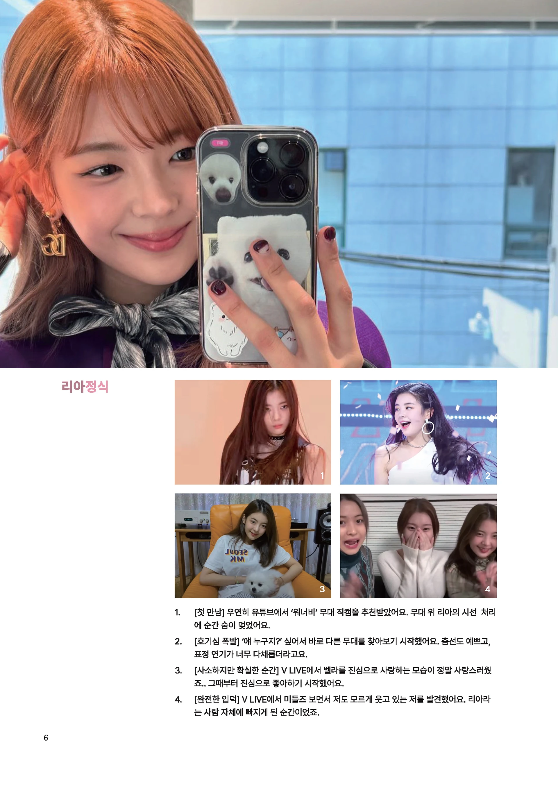 Message Book 6