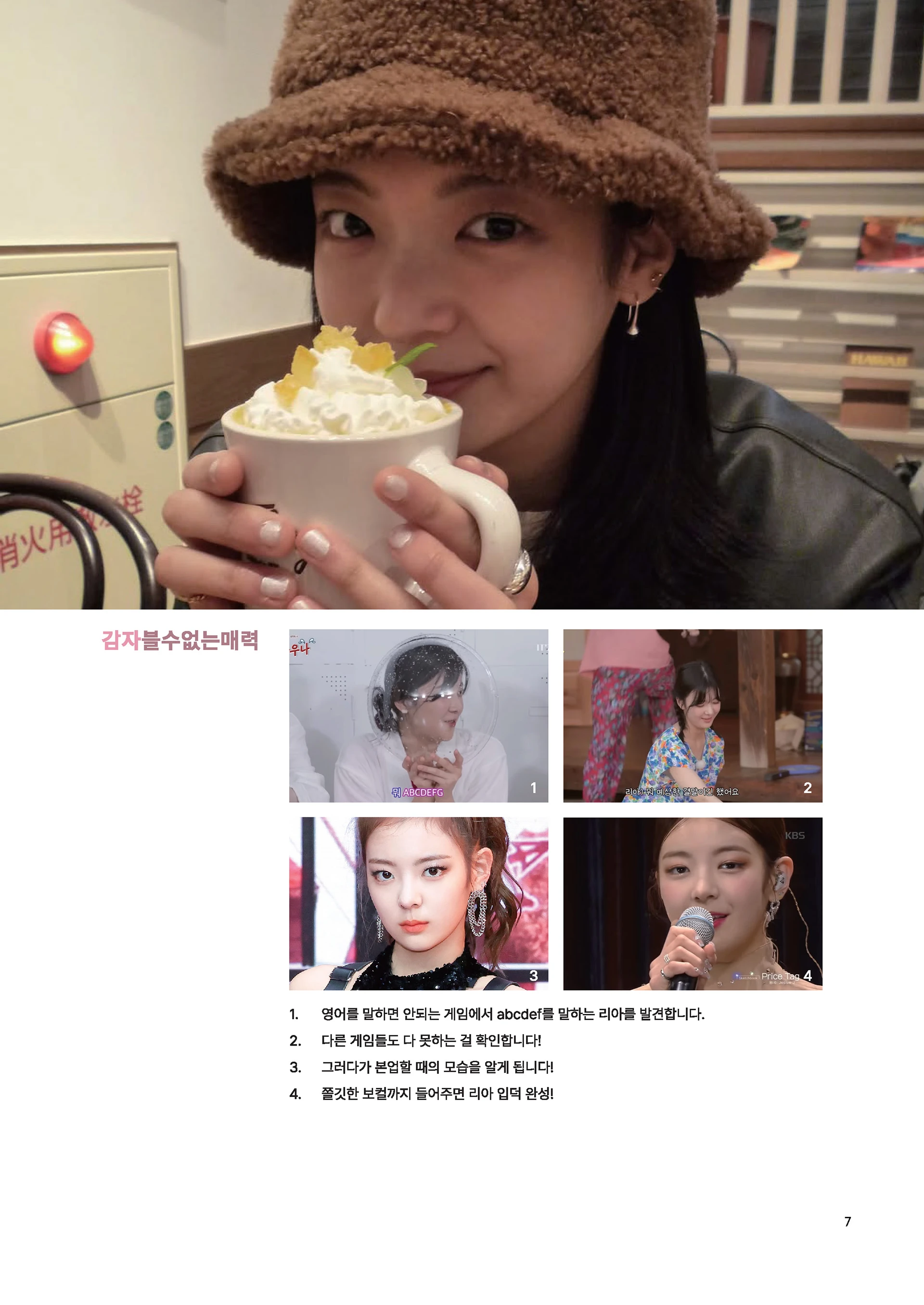 Message Book 7