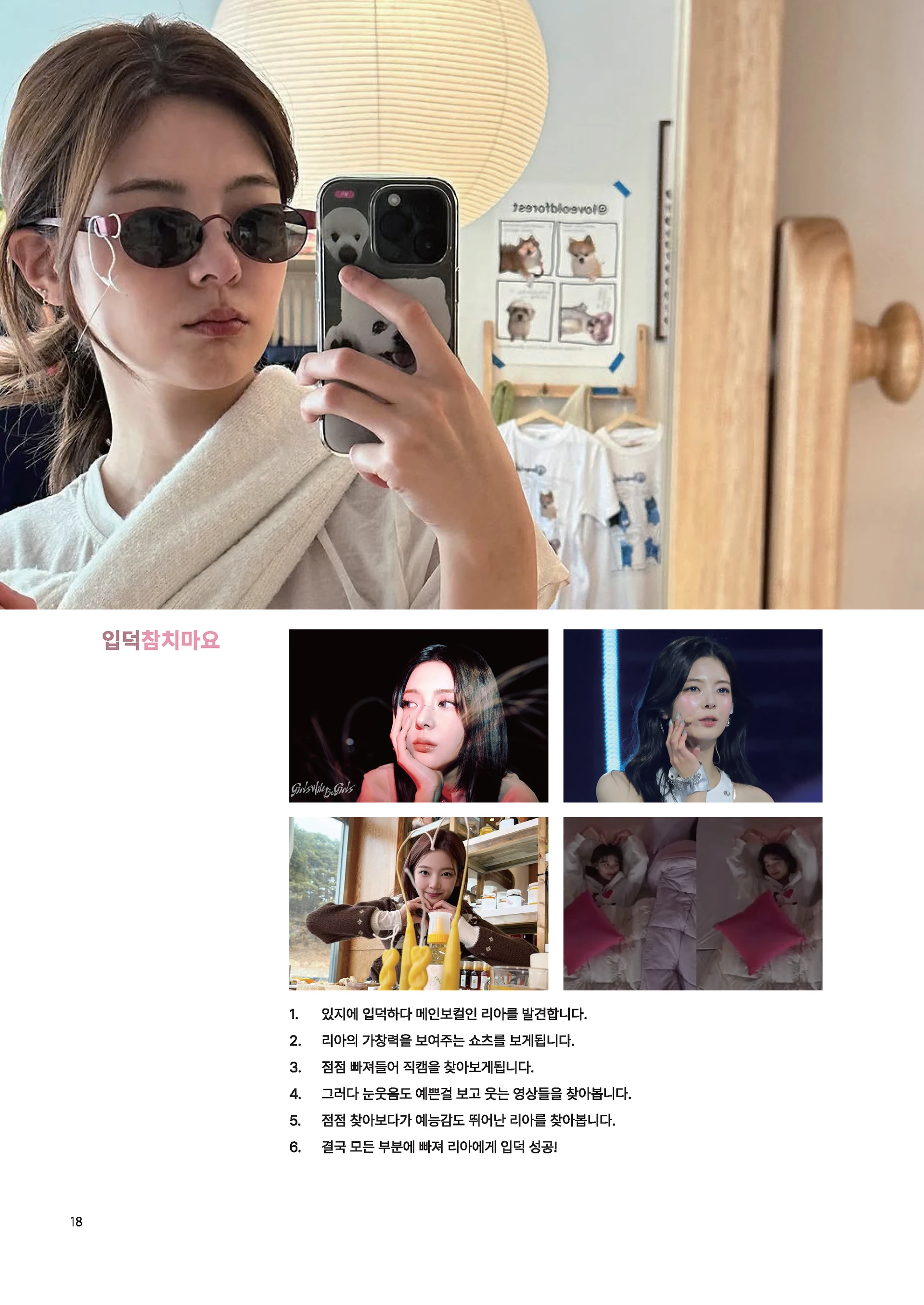 Message Book 18