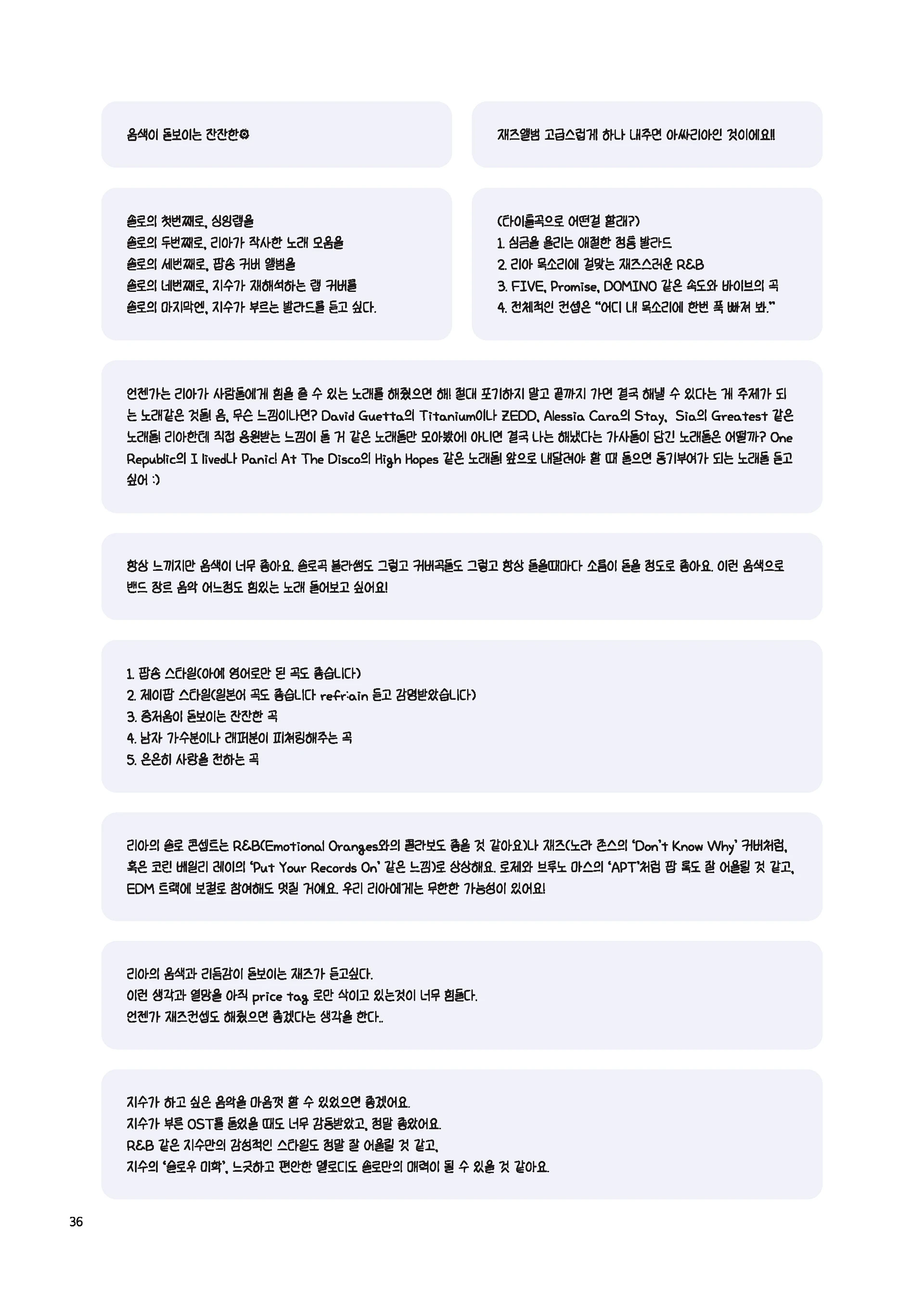 Message Book 36