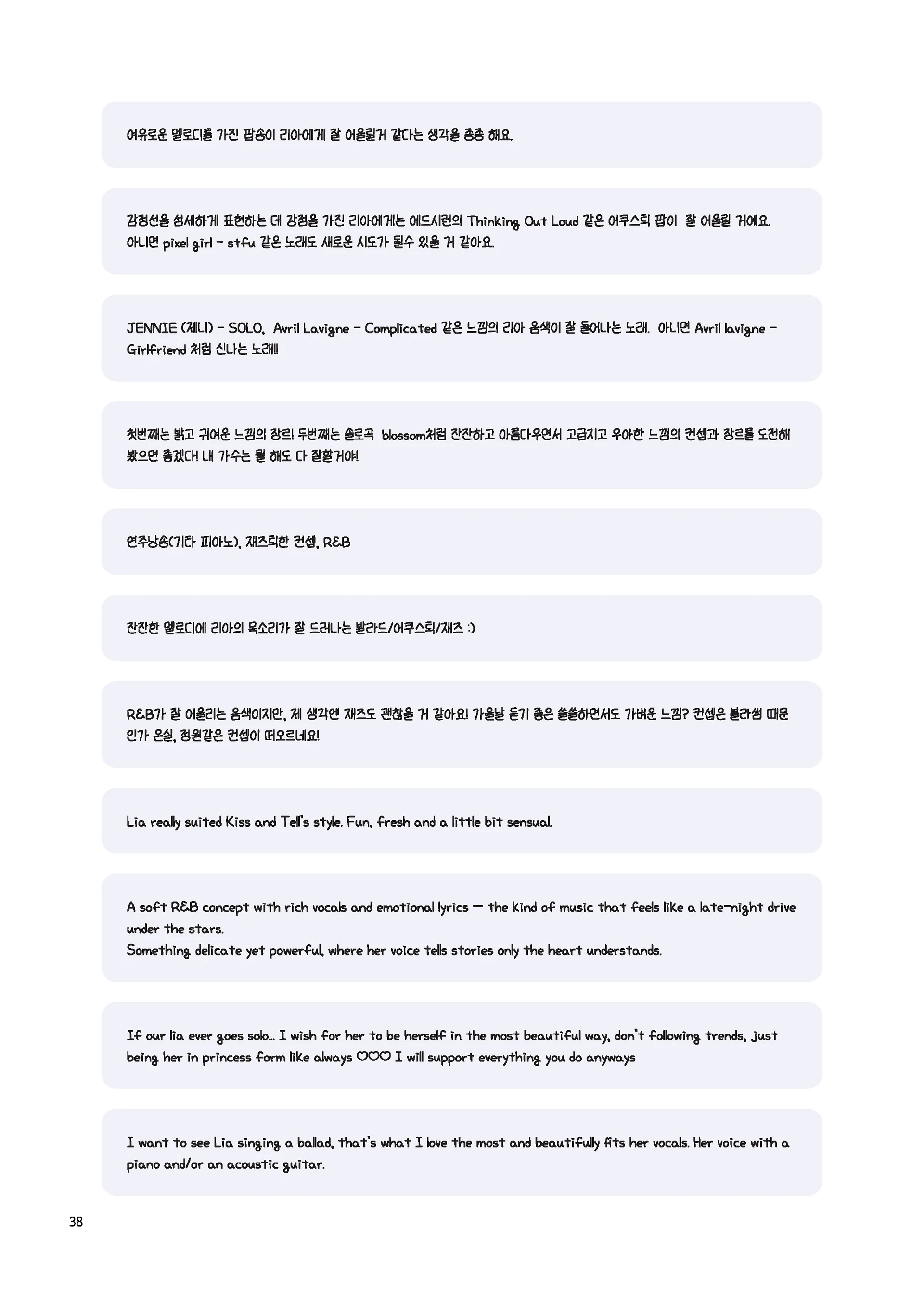 Message Book 38