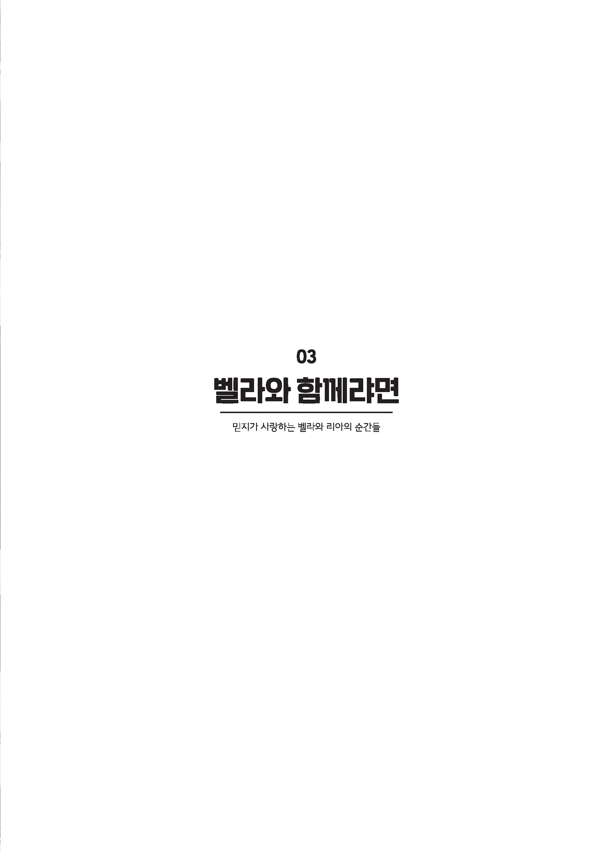 Message Book 41