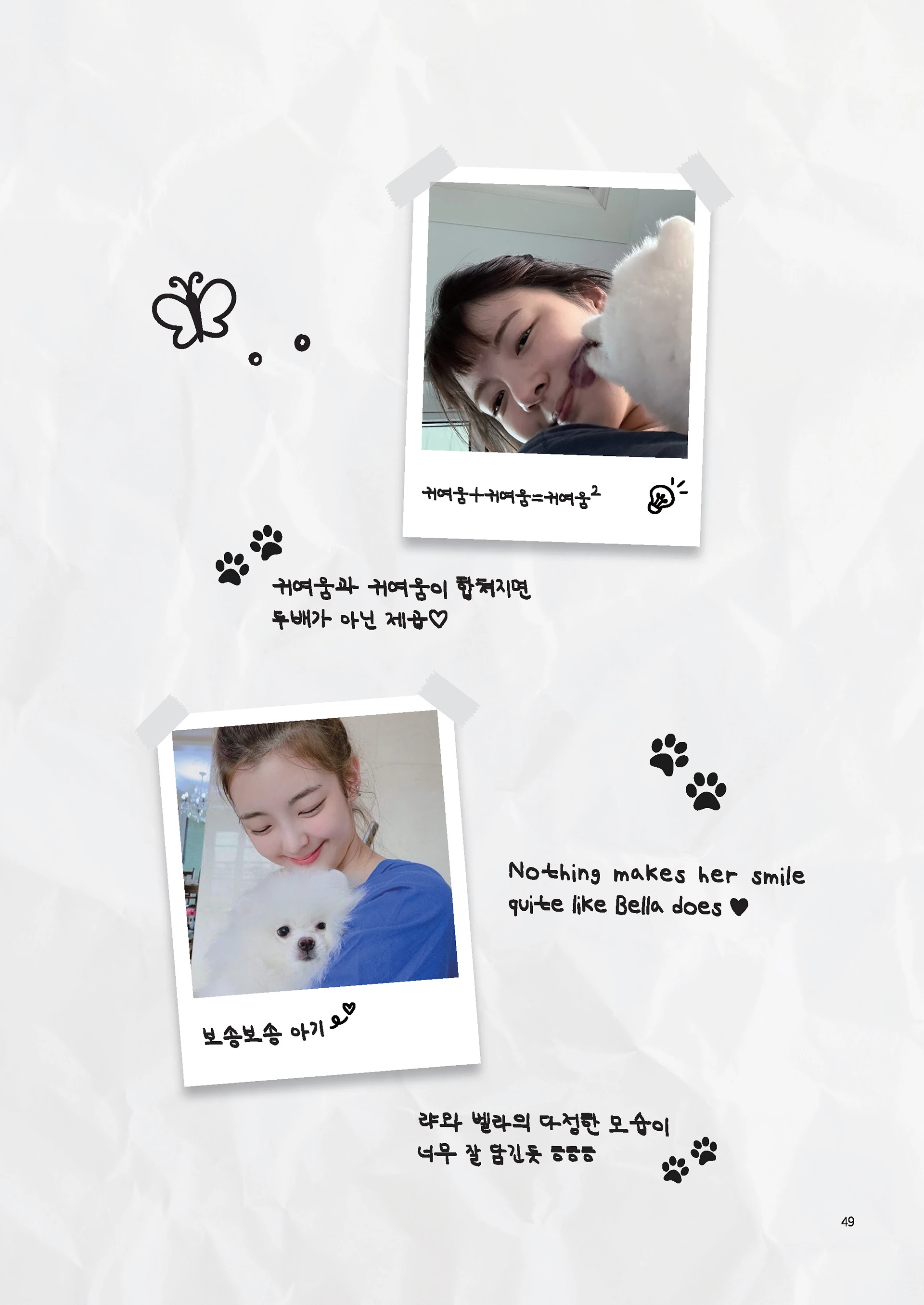 Message Book 49