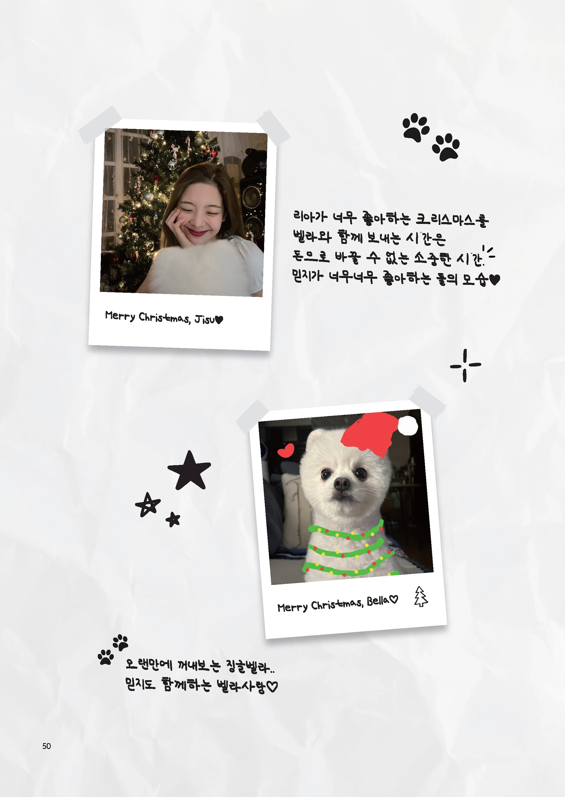 Message Book 50