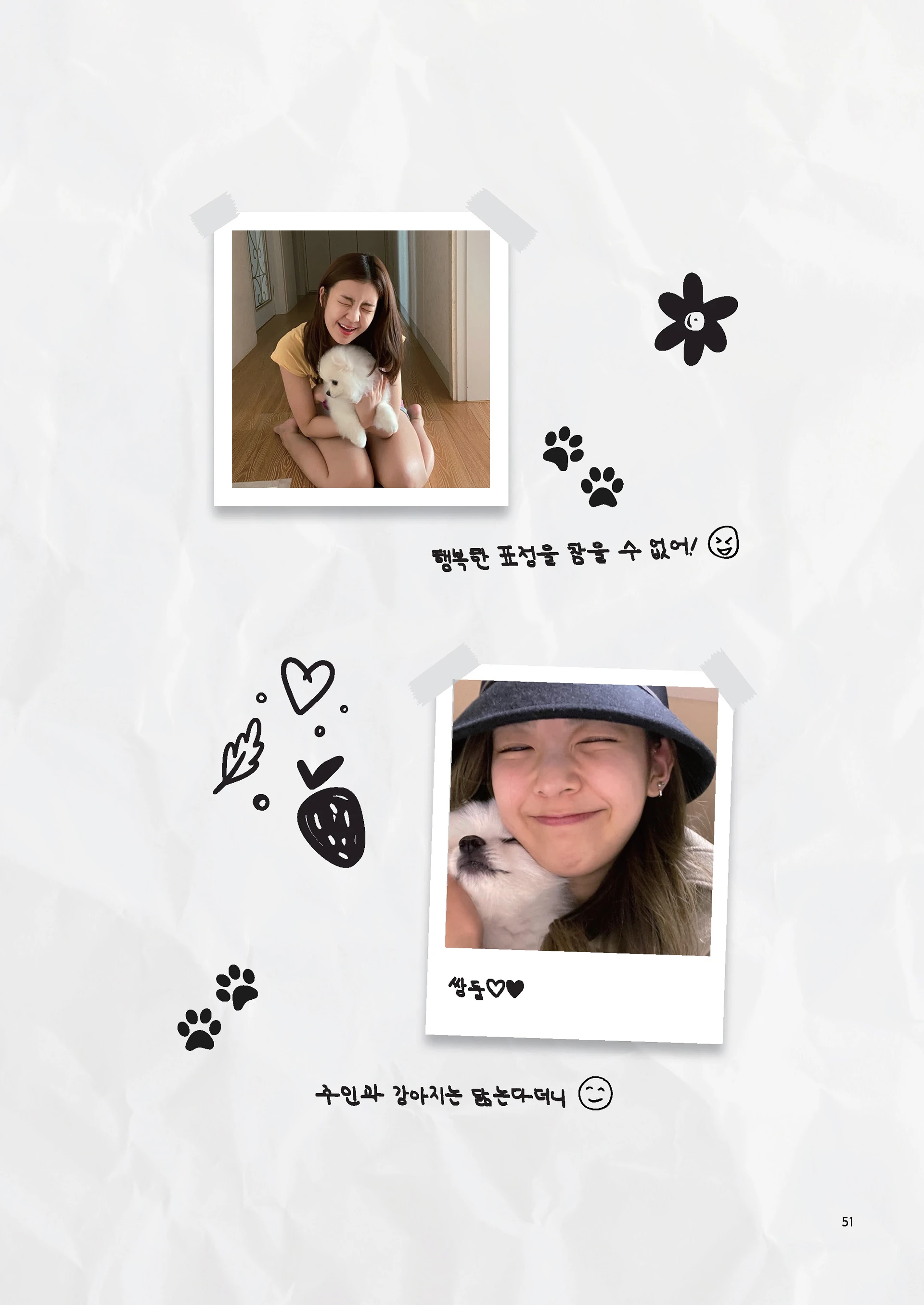 Message Book 51
