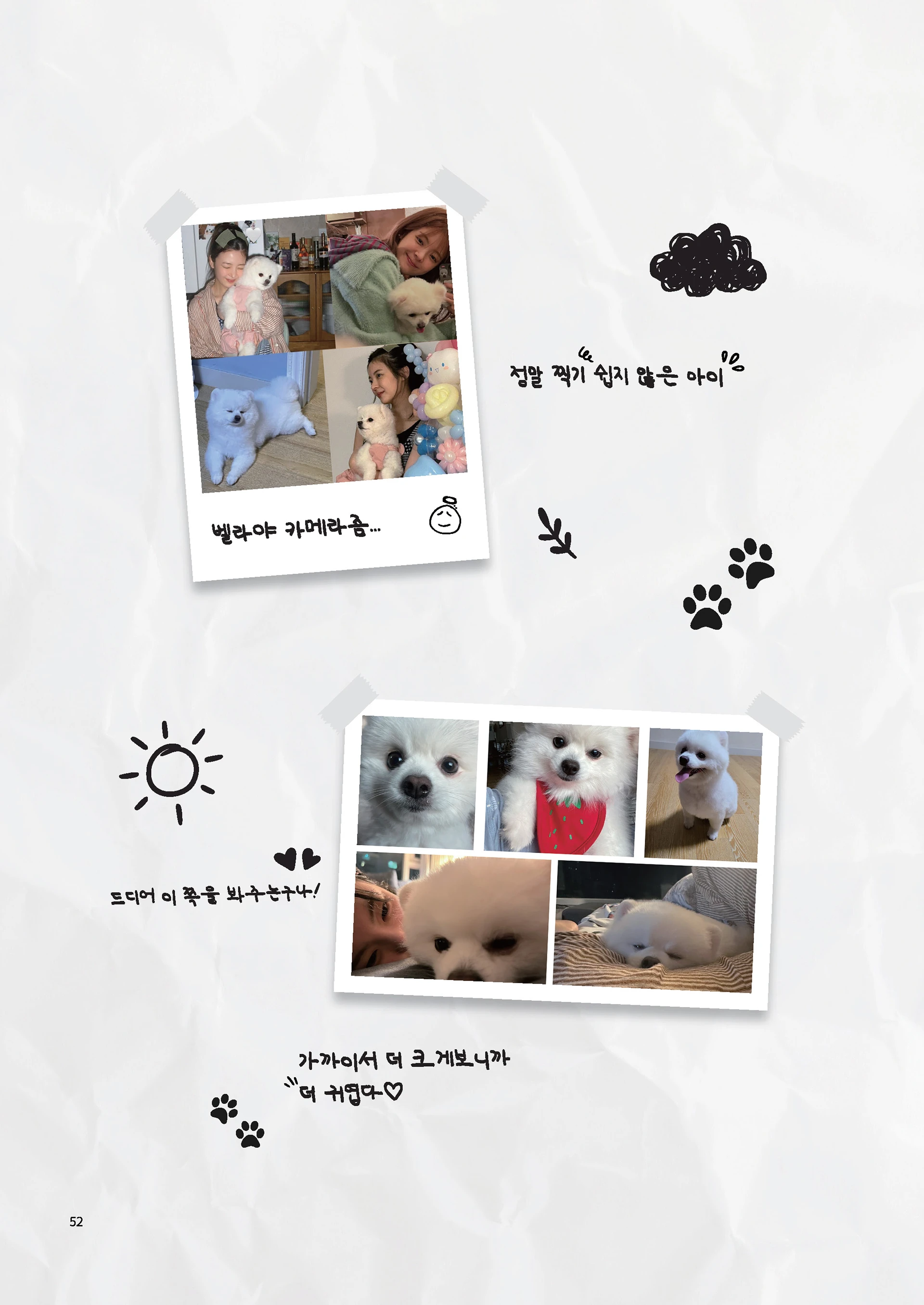Message Book 52