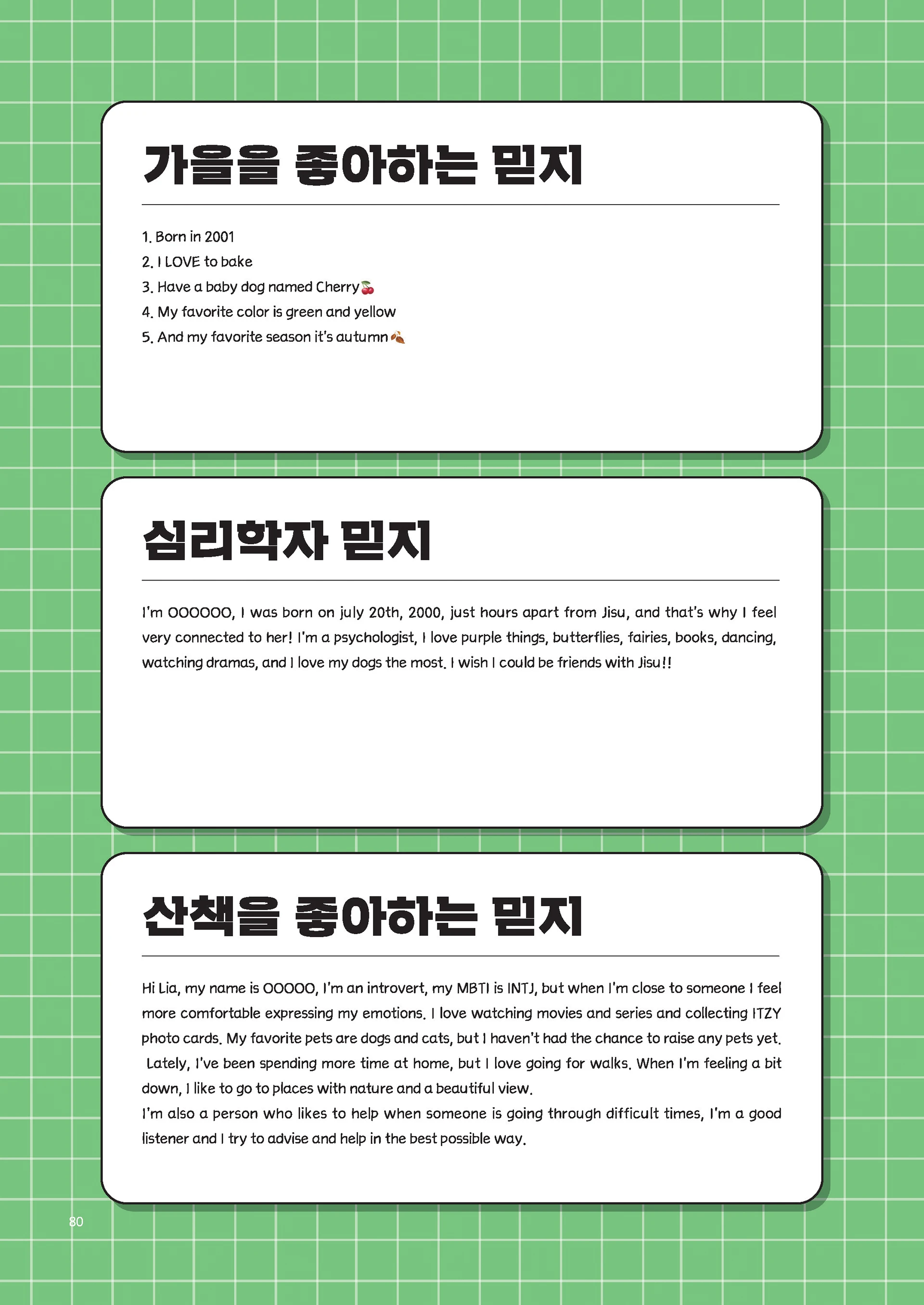 Message Book 80