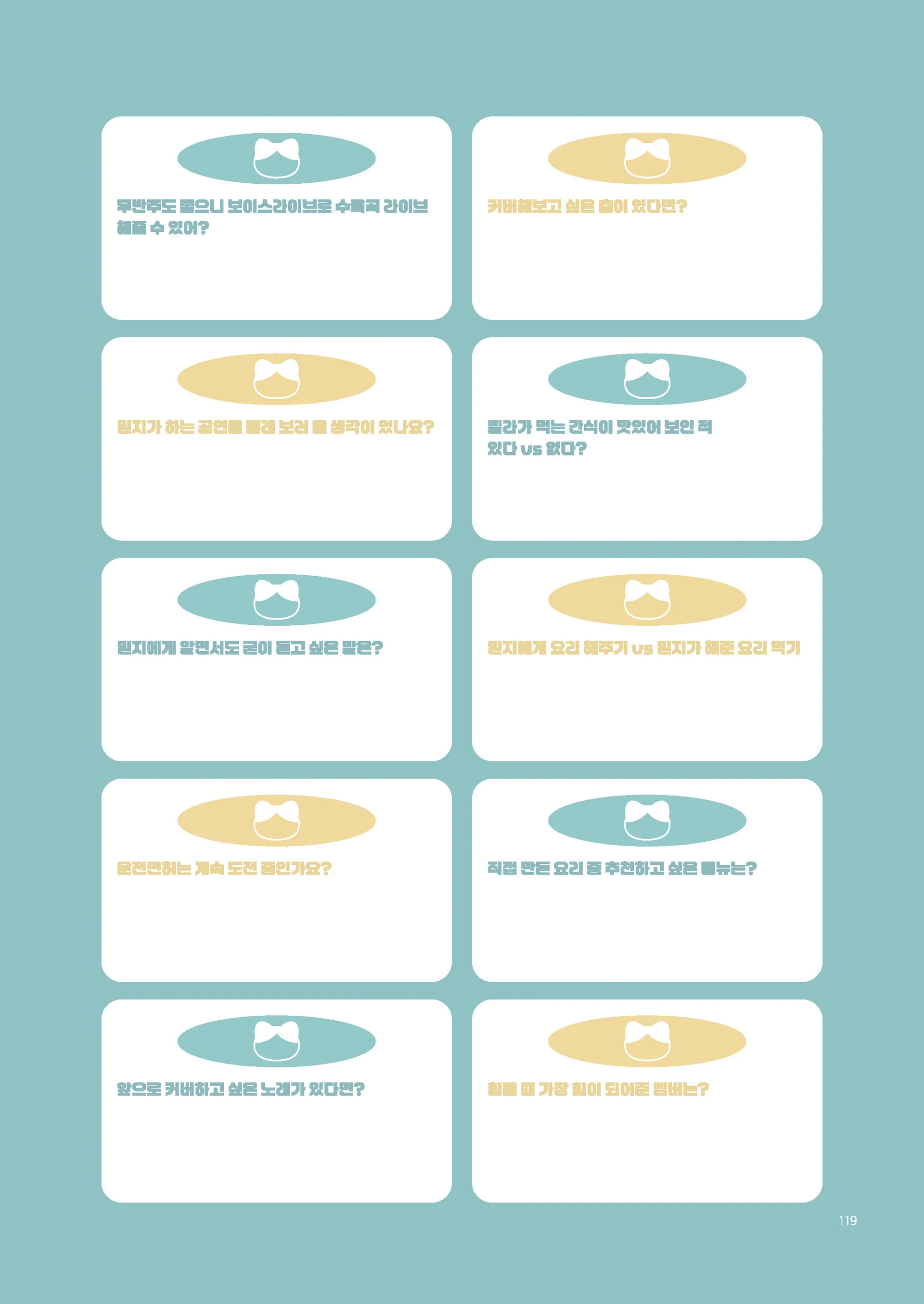 Message Book 119