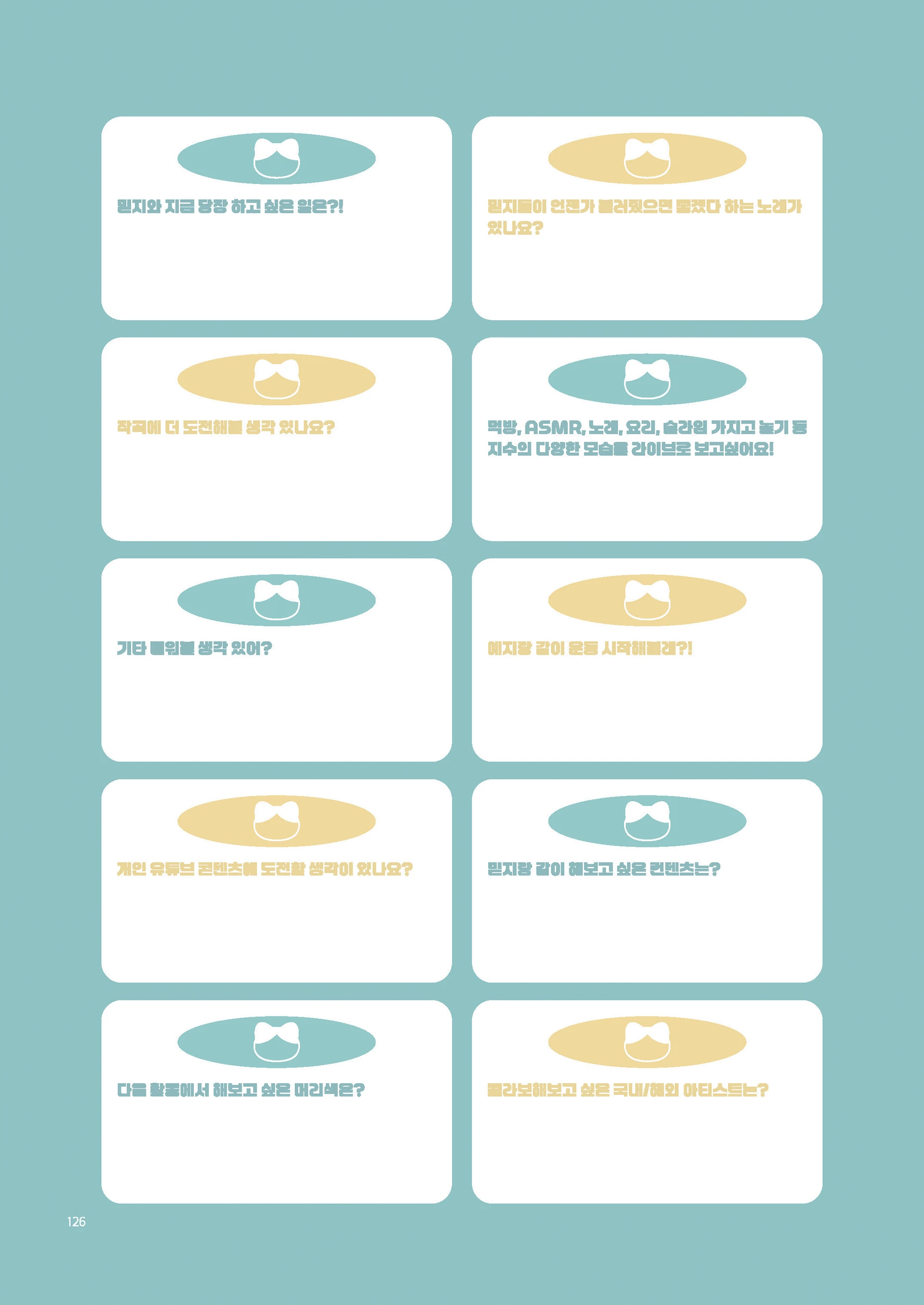 Message Book 126