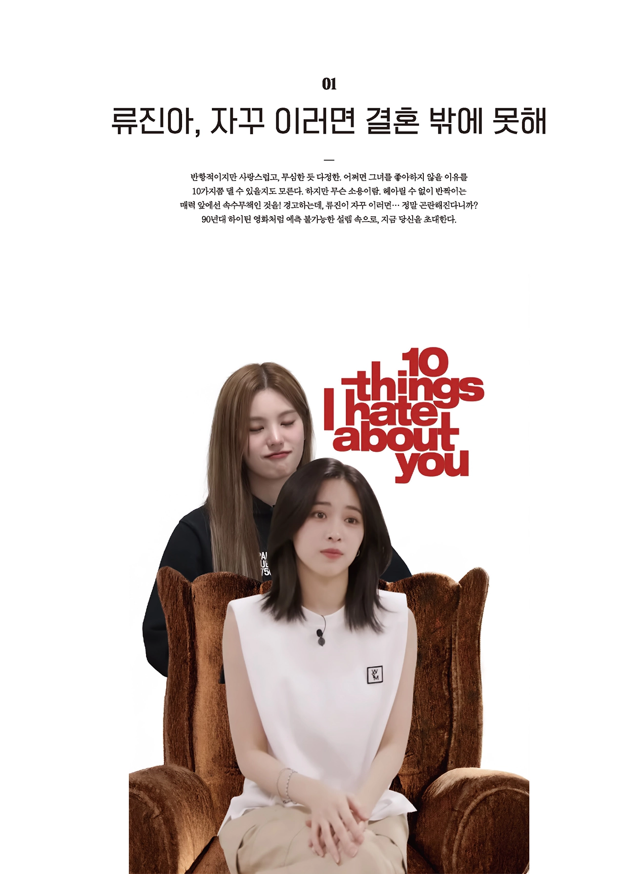 Message Book 5