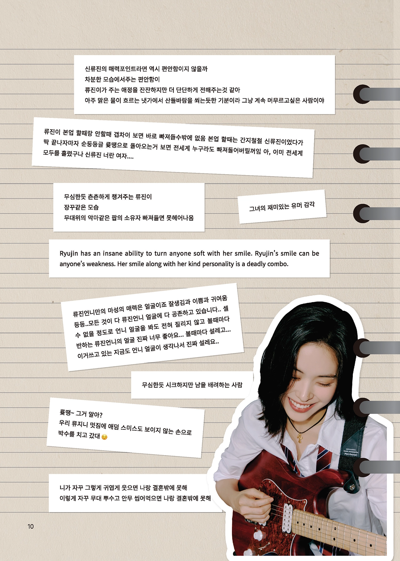 Message Book 10
