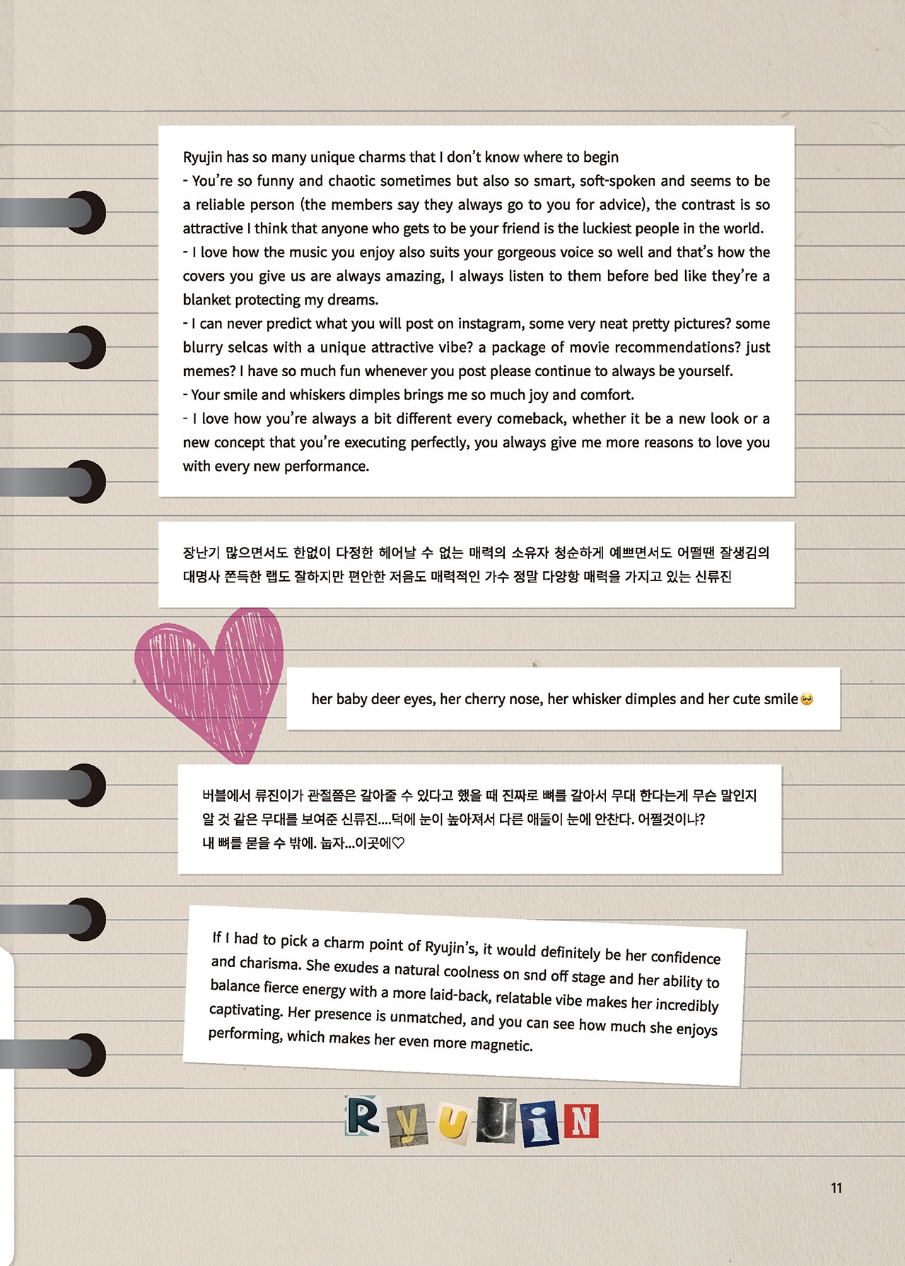 Message Book 11