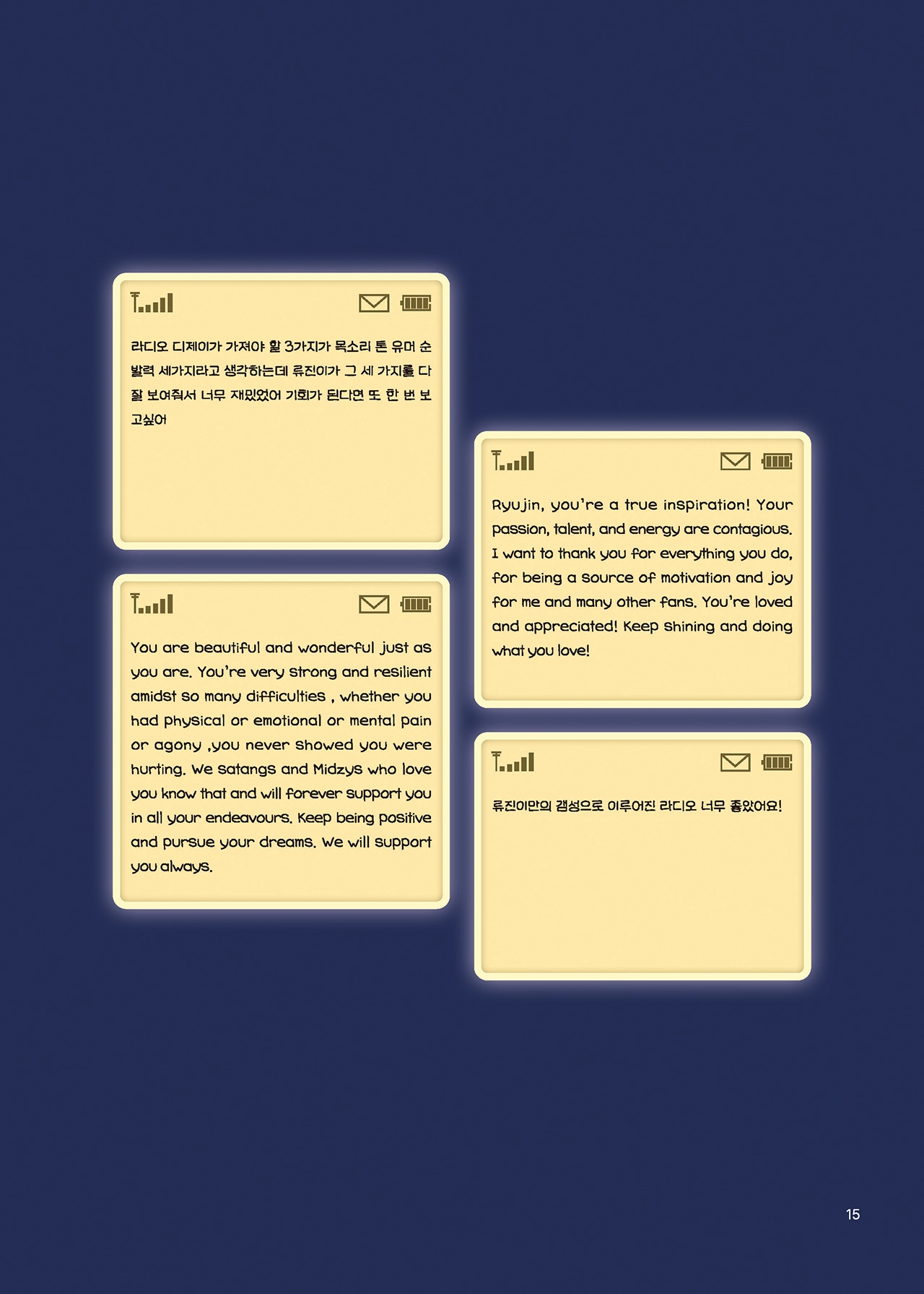 Message Book 15