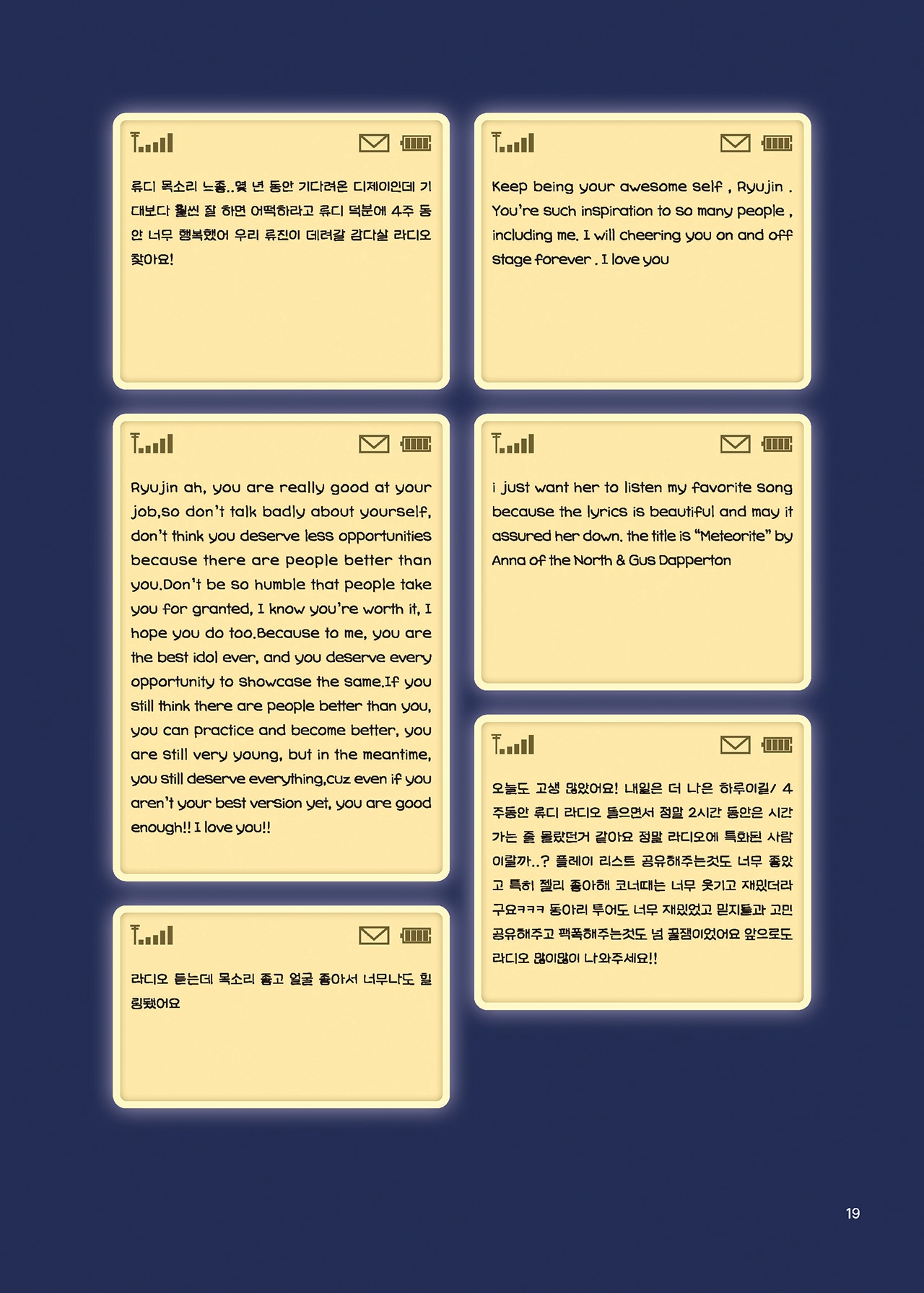 Message Book 19