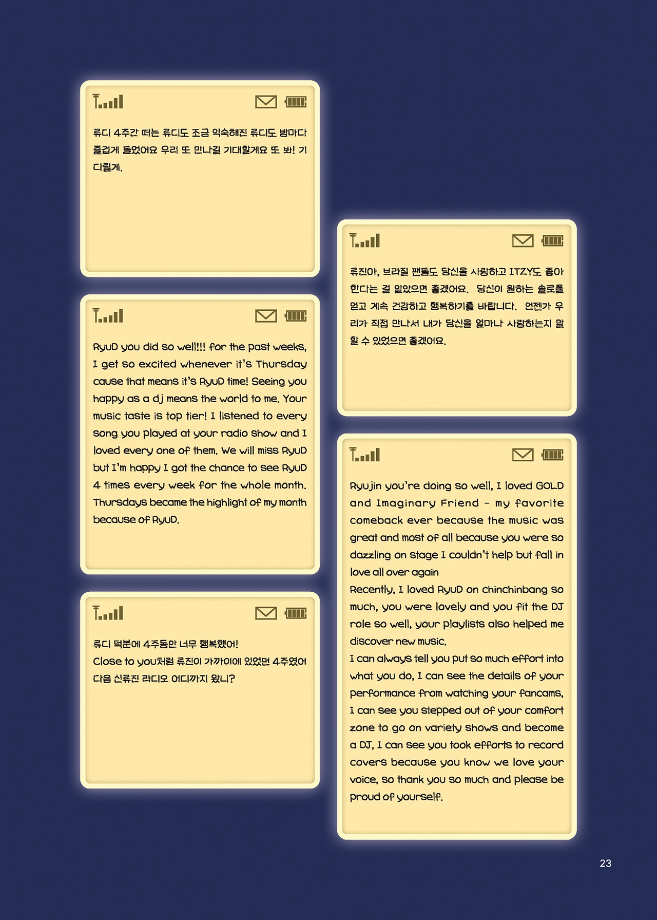 Message Book 23