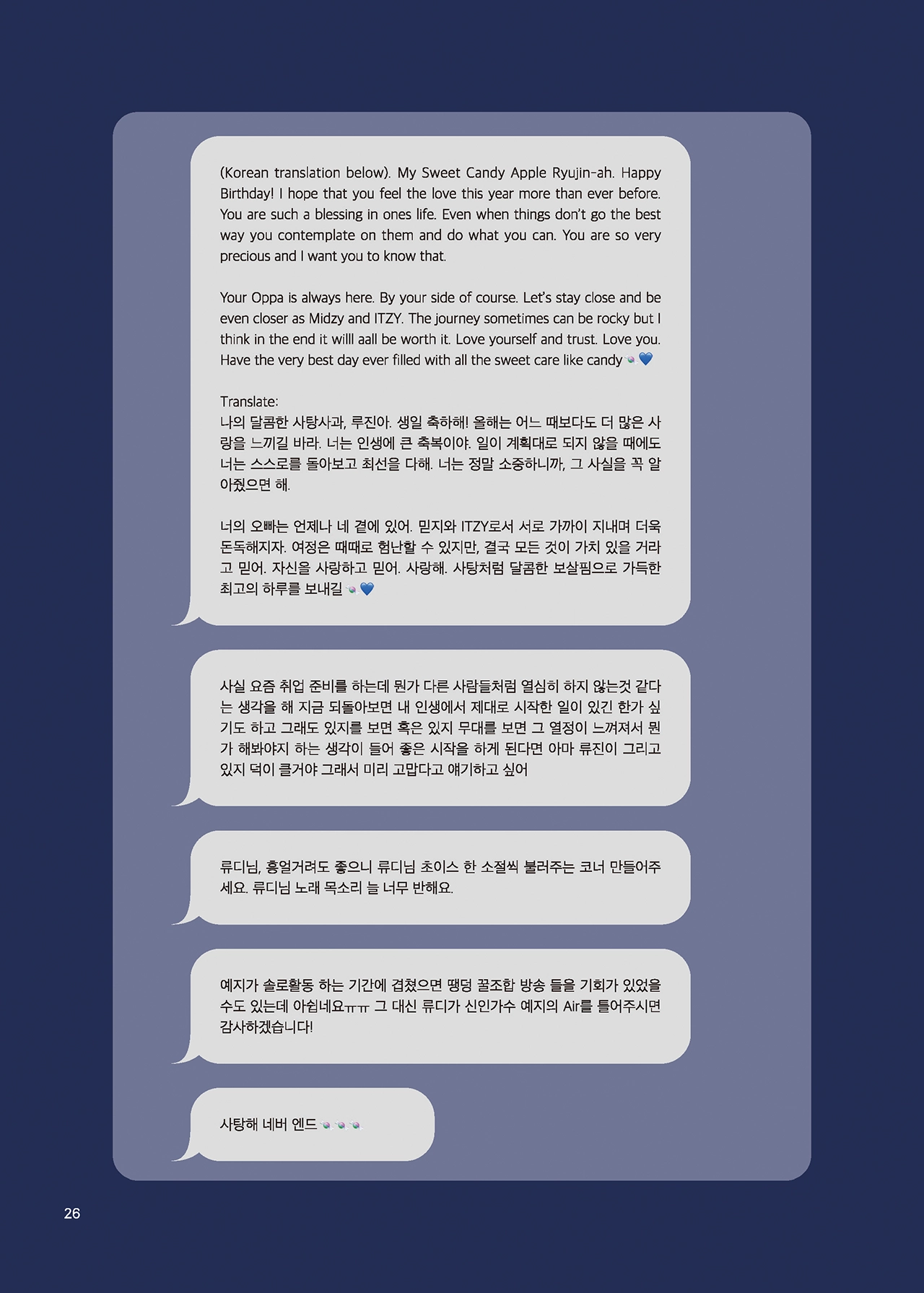 Message Book 26