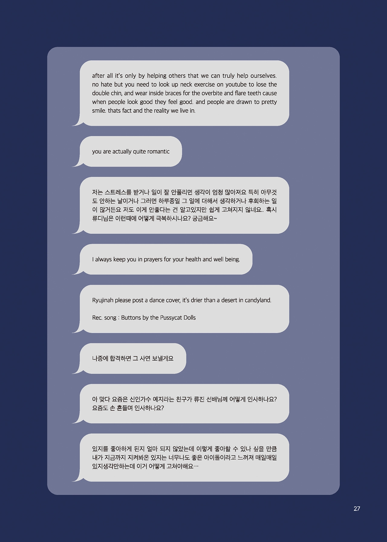 Message Book 27