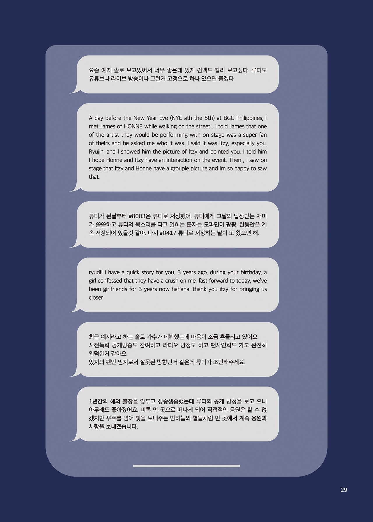 Message Book 29
