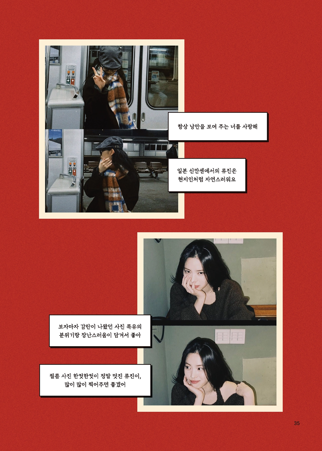 Message Book 35