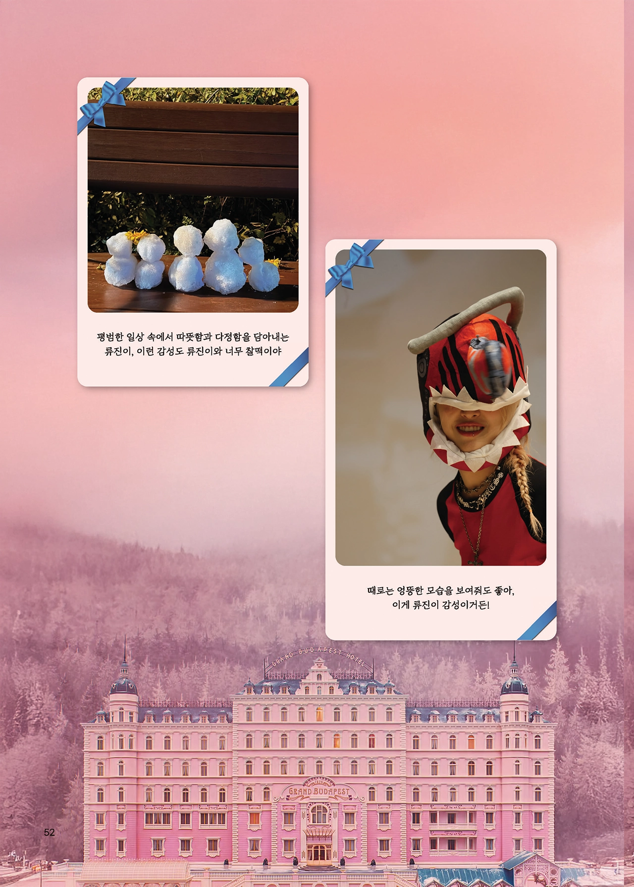 Message Book 52