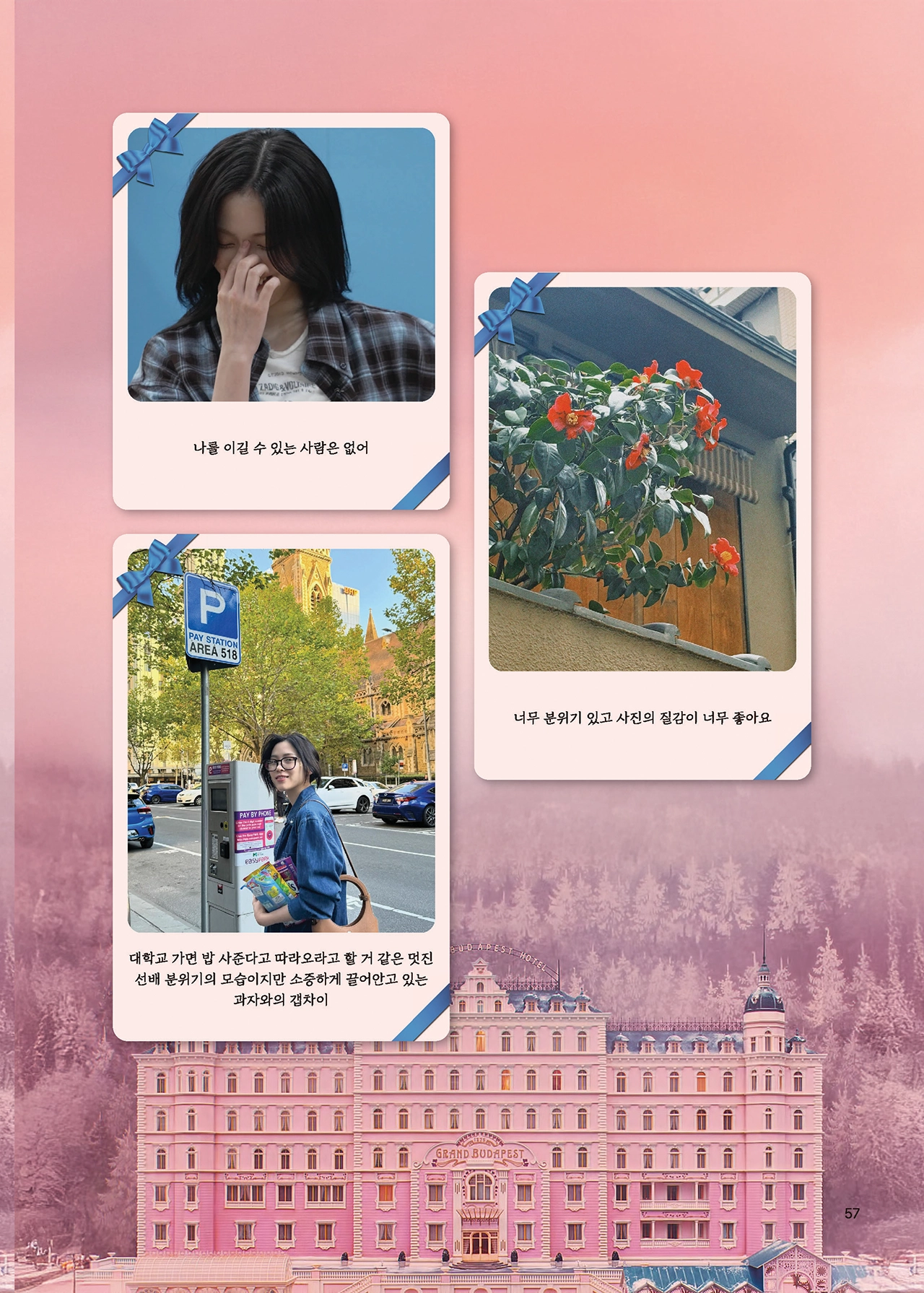 Message Book 57