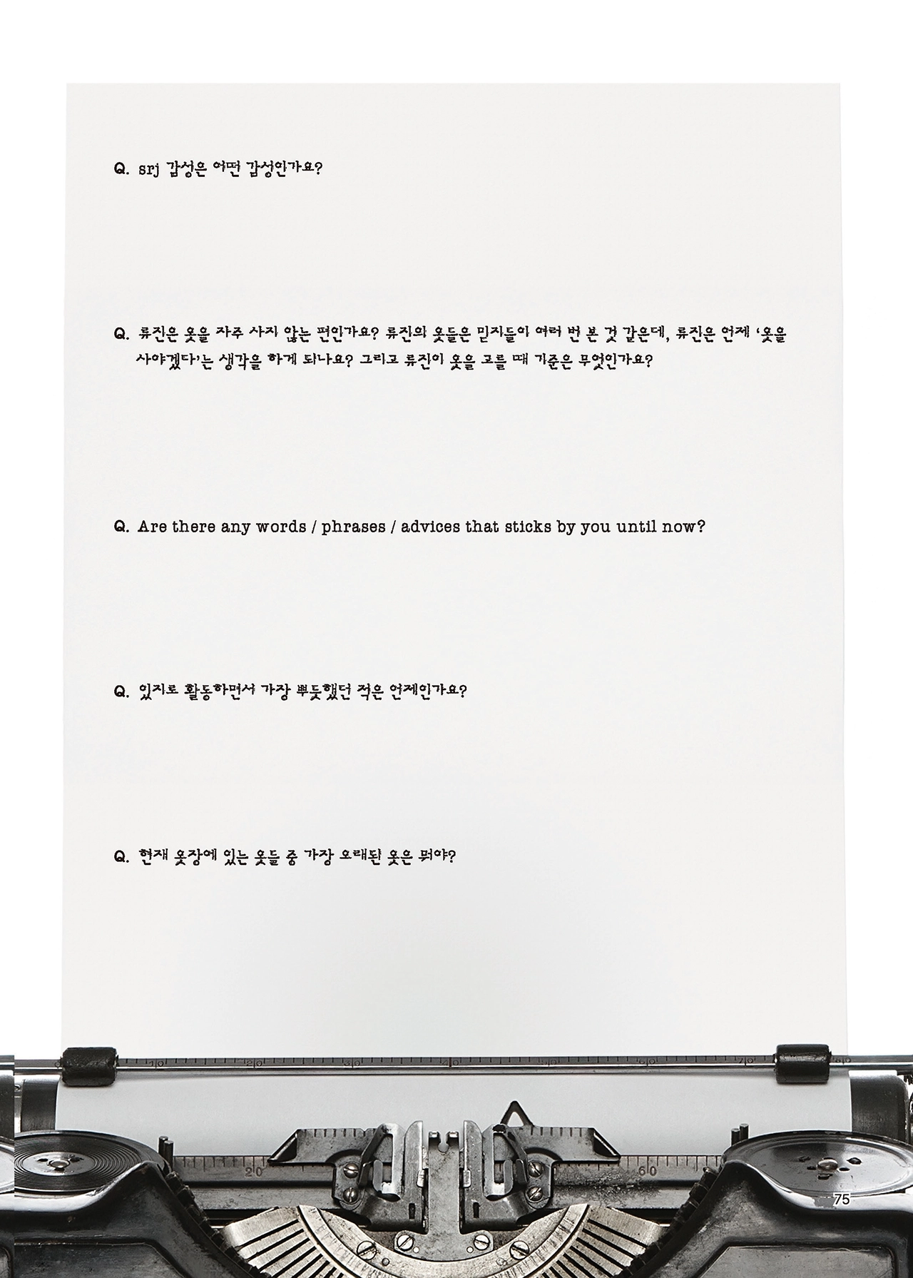 Message Book 75