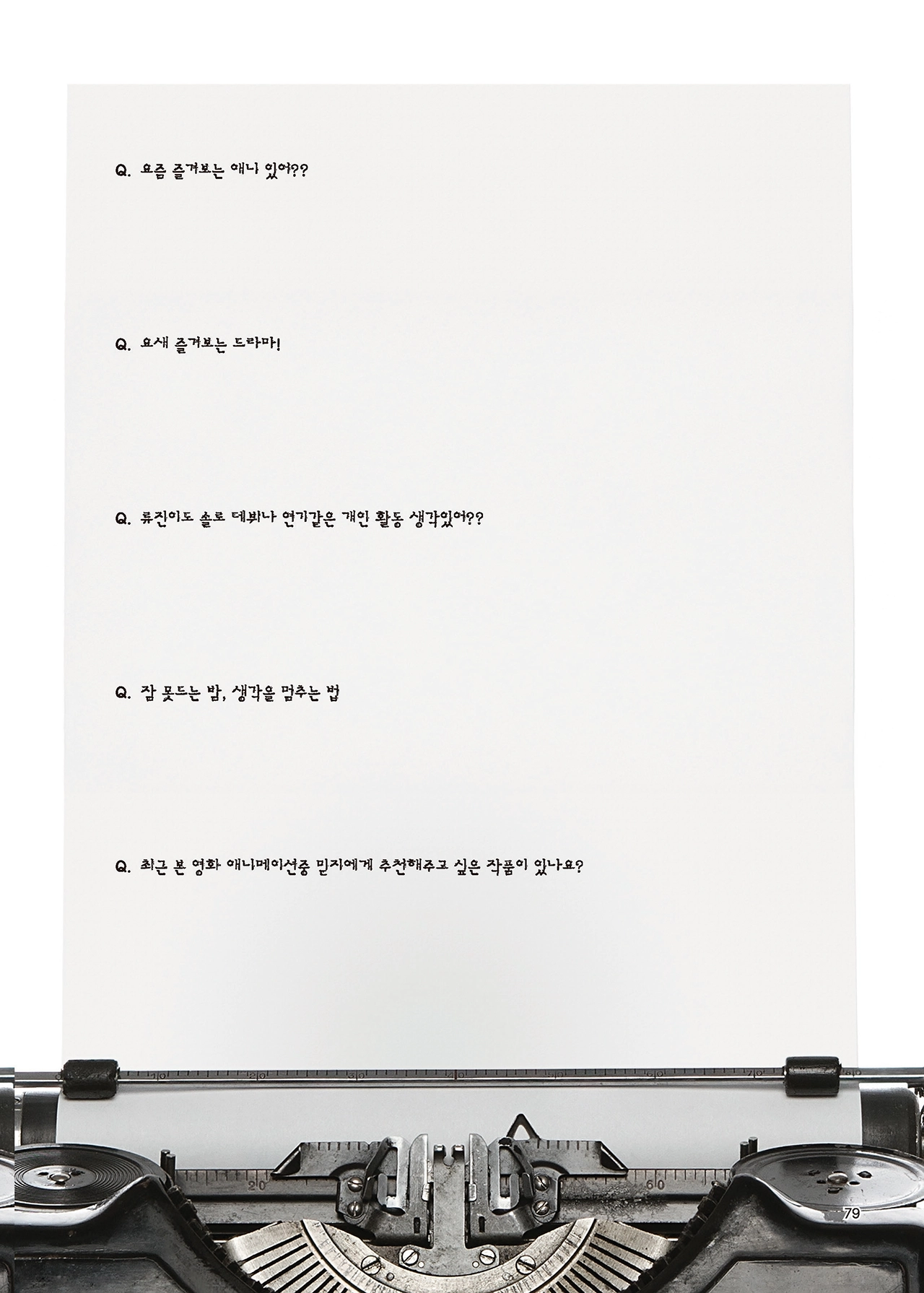 Message Book 79