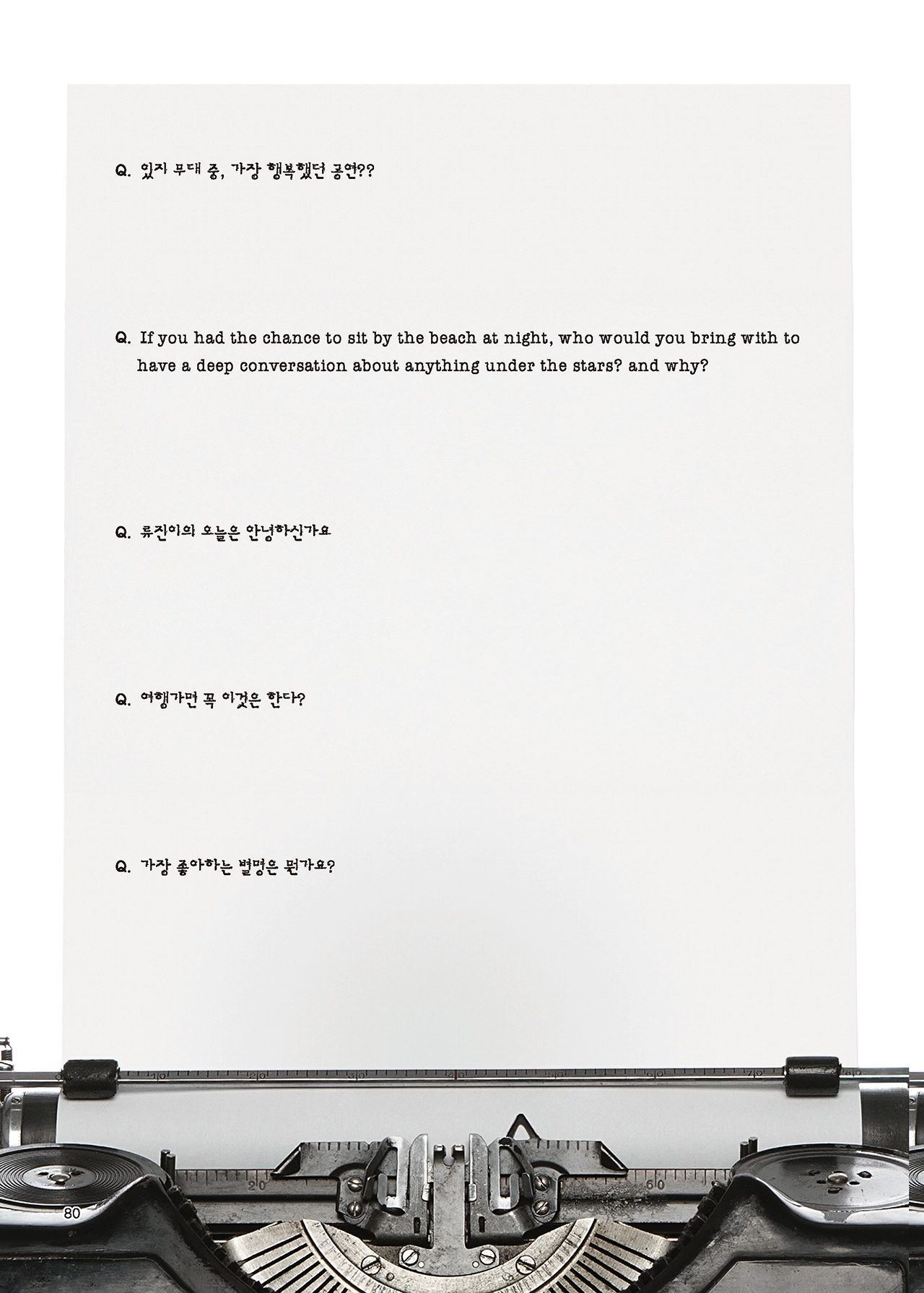 Message Book 80