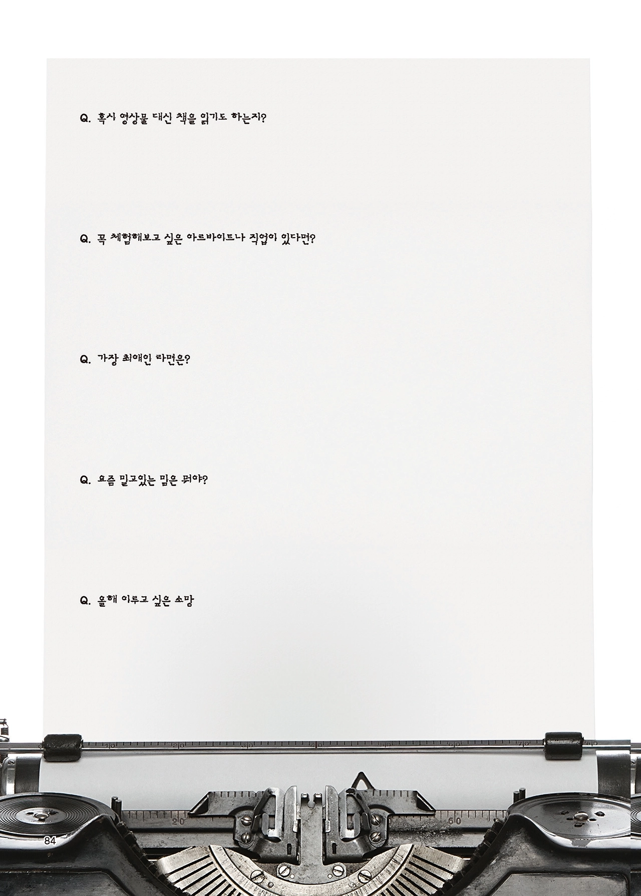 Message Book 84