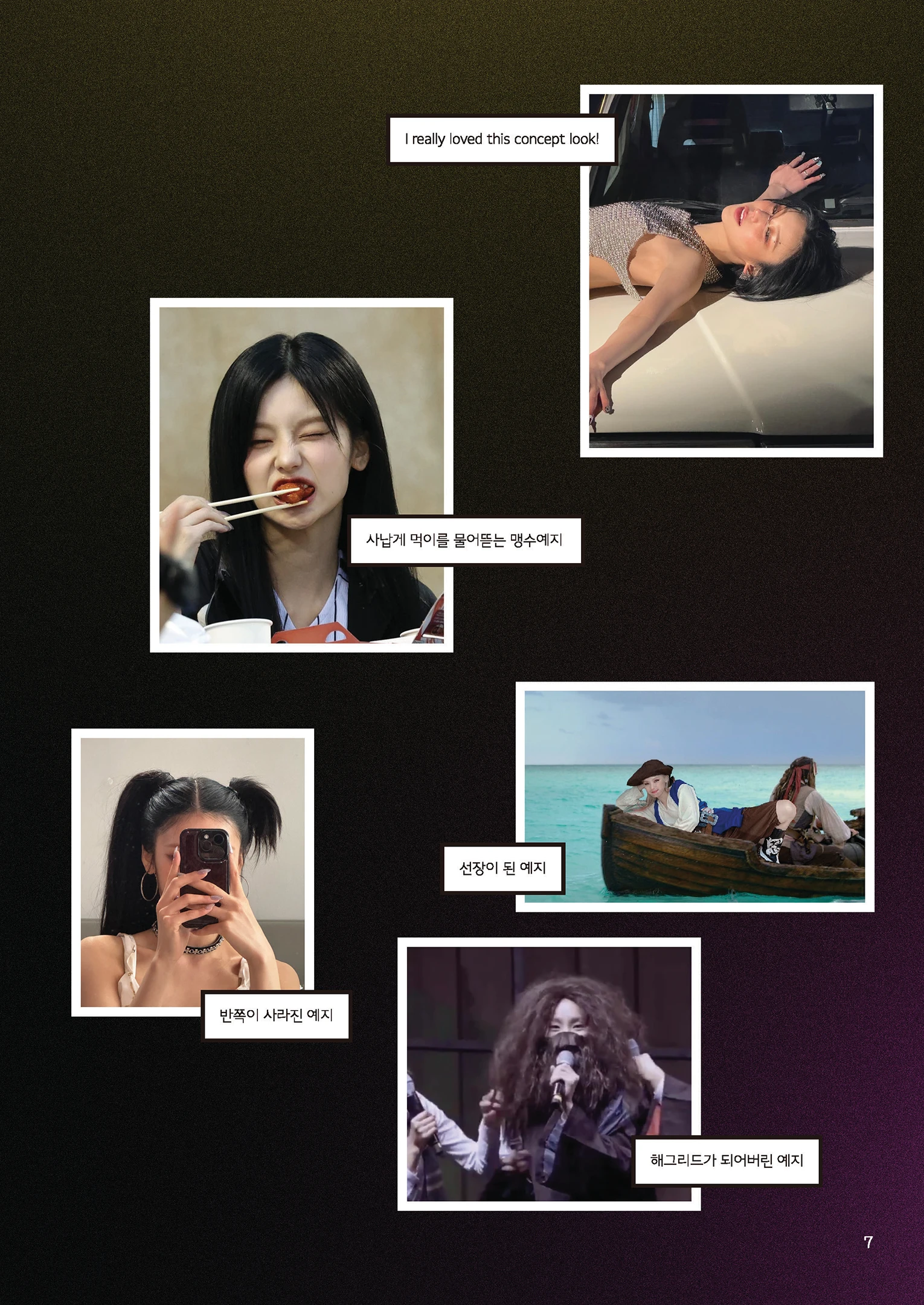 Message Book 7