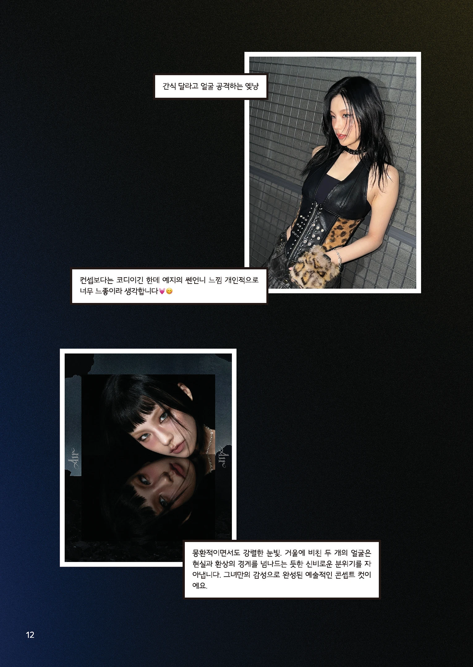Message Book 12
