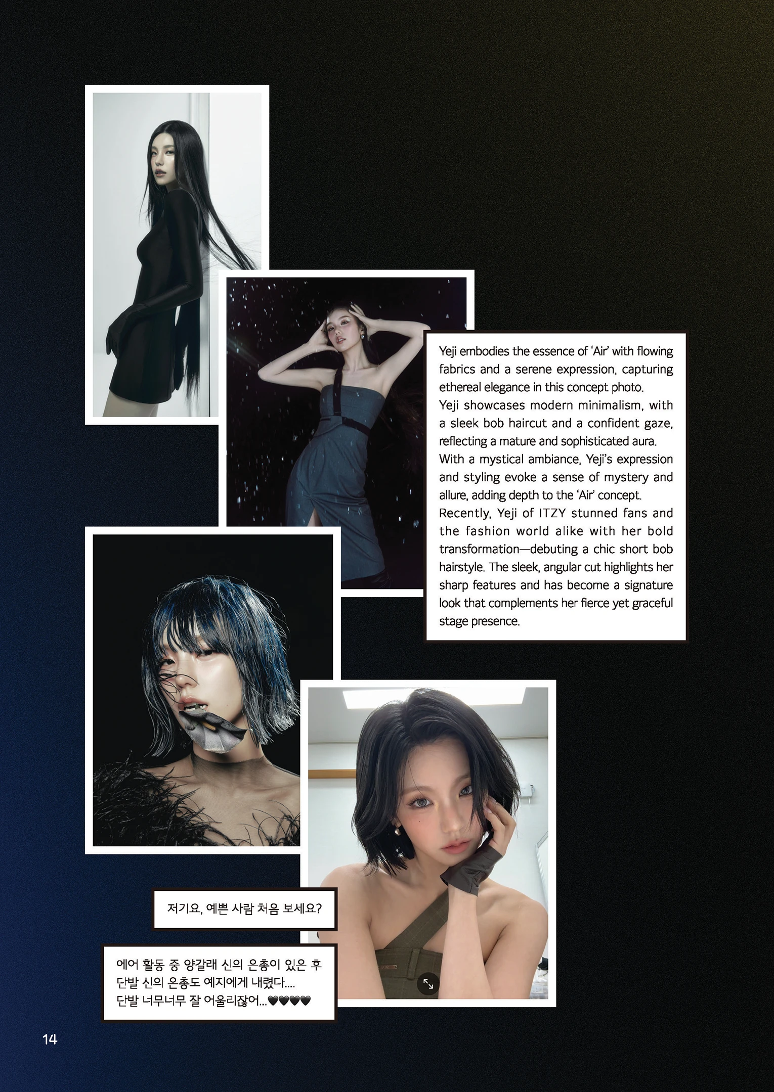 Message Book 14